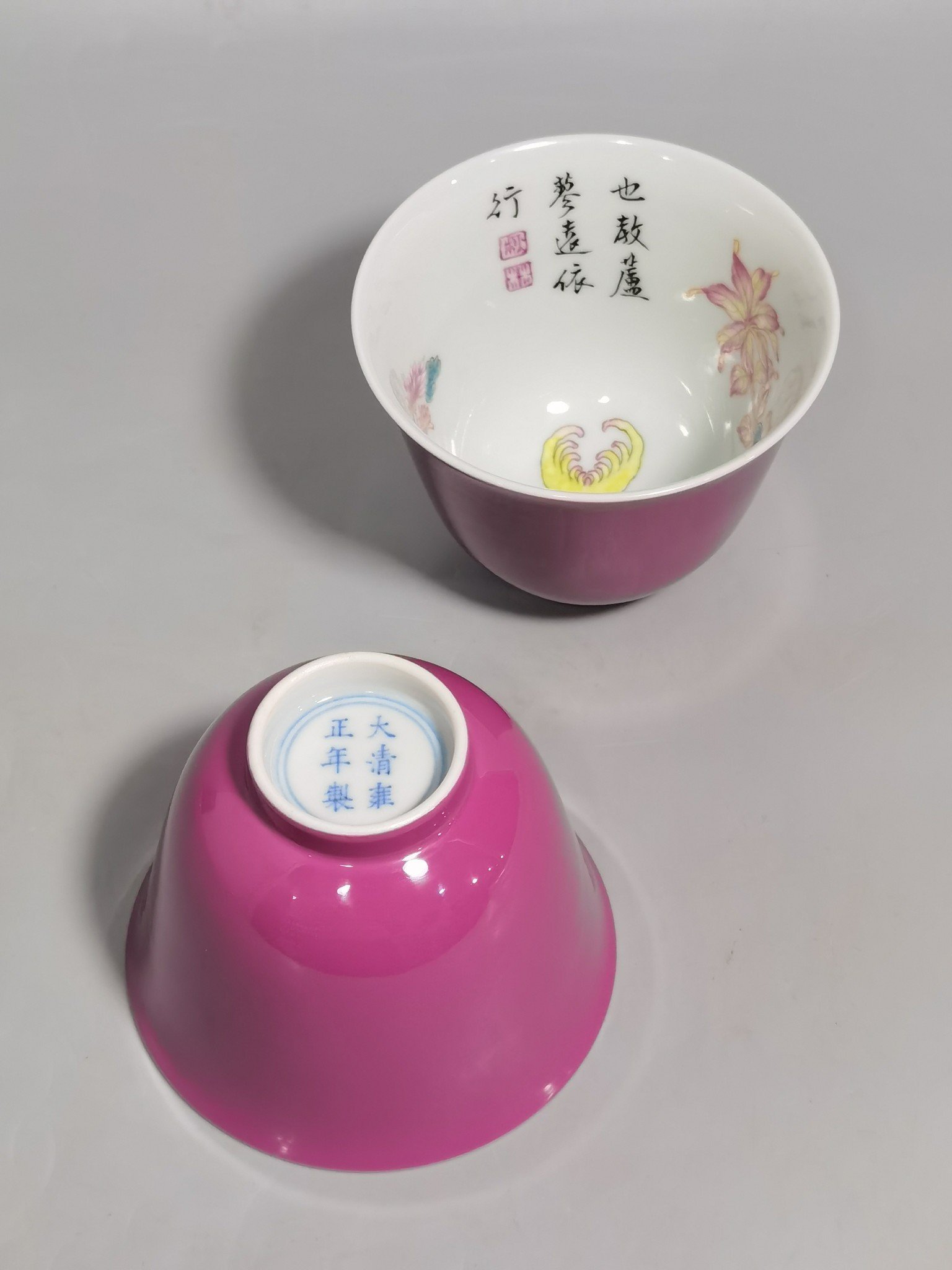 Qing Dynasty Yongzheng a pair of pastel three autumn cups with rouge red glaze on the outside