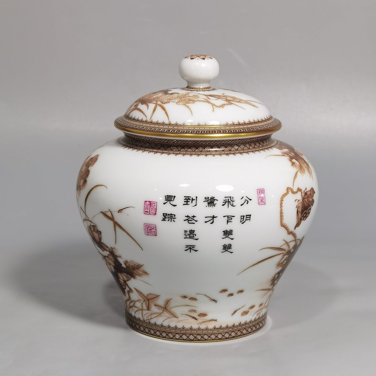 Qing Dynasty Yongzheng Yulianke Tea Can with Gold Pattern Border