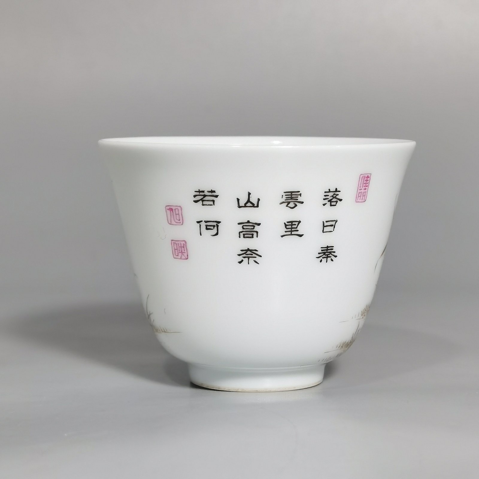 Qing Dynasty Yongzheng a pair of ink-color poetry cups with Lutang and waterbird patterns