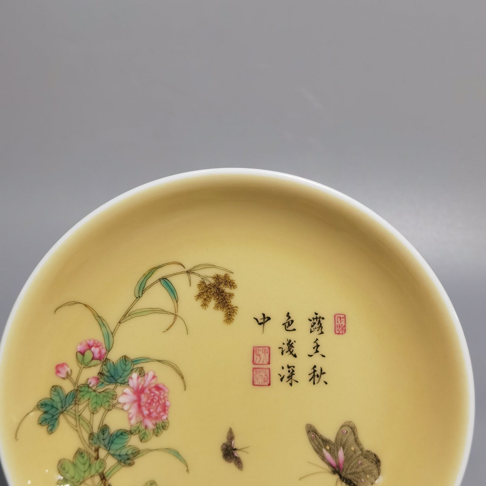 Qing Dynasty Yongzheng  beige glaze pastel poppy flower butterfly and poem pattern small plates