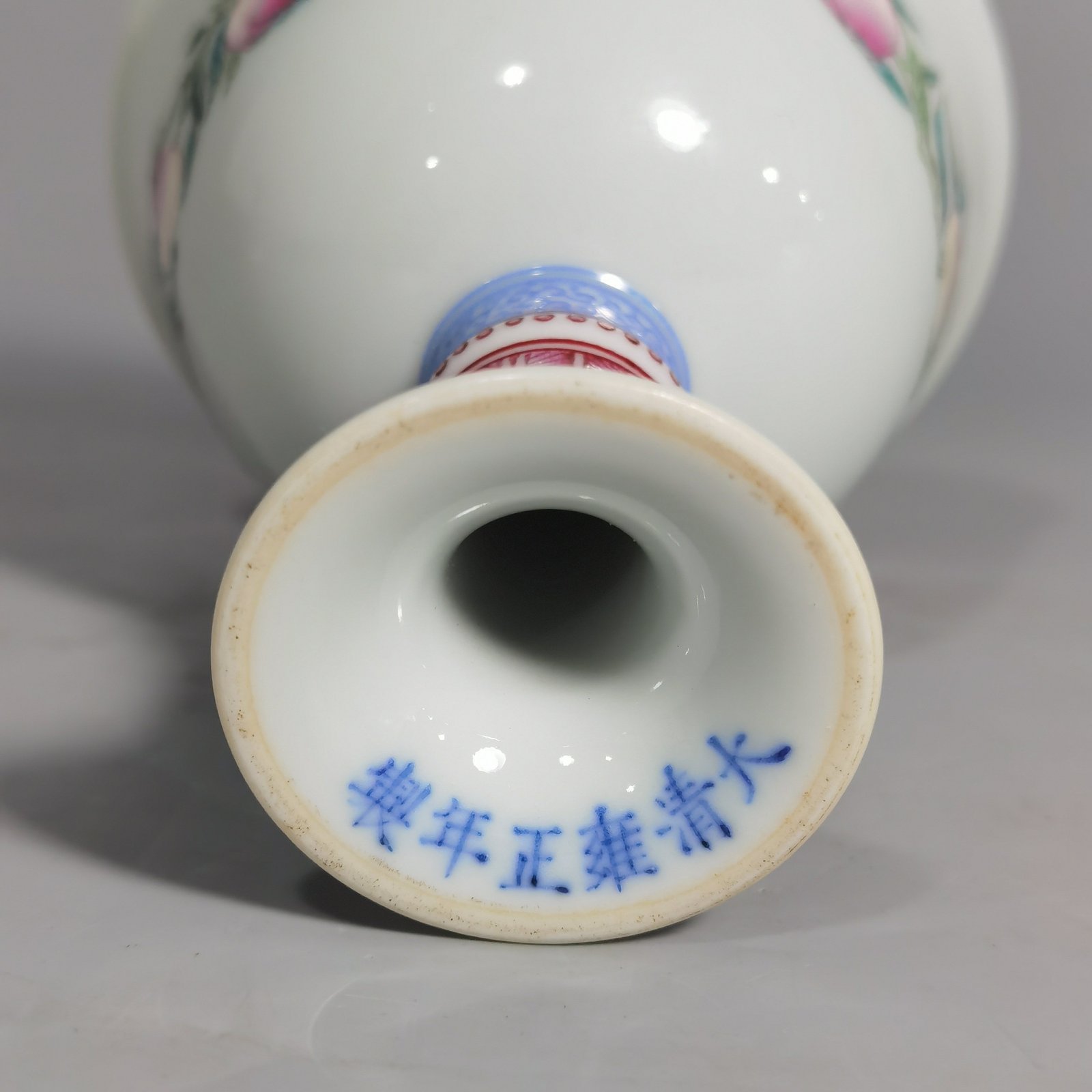 Qing Dynasty Yongzheng Yangcai Longevity Peach Pattern Goblet