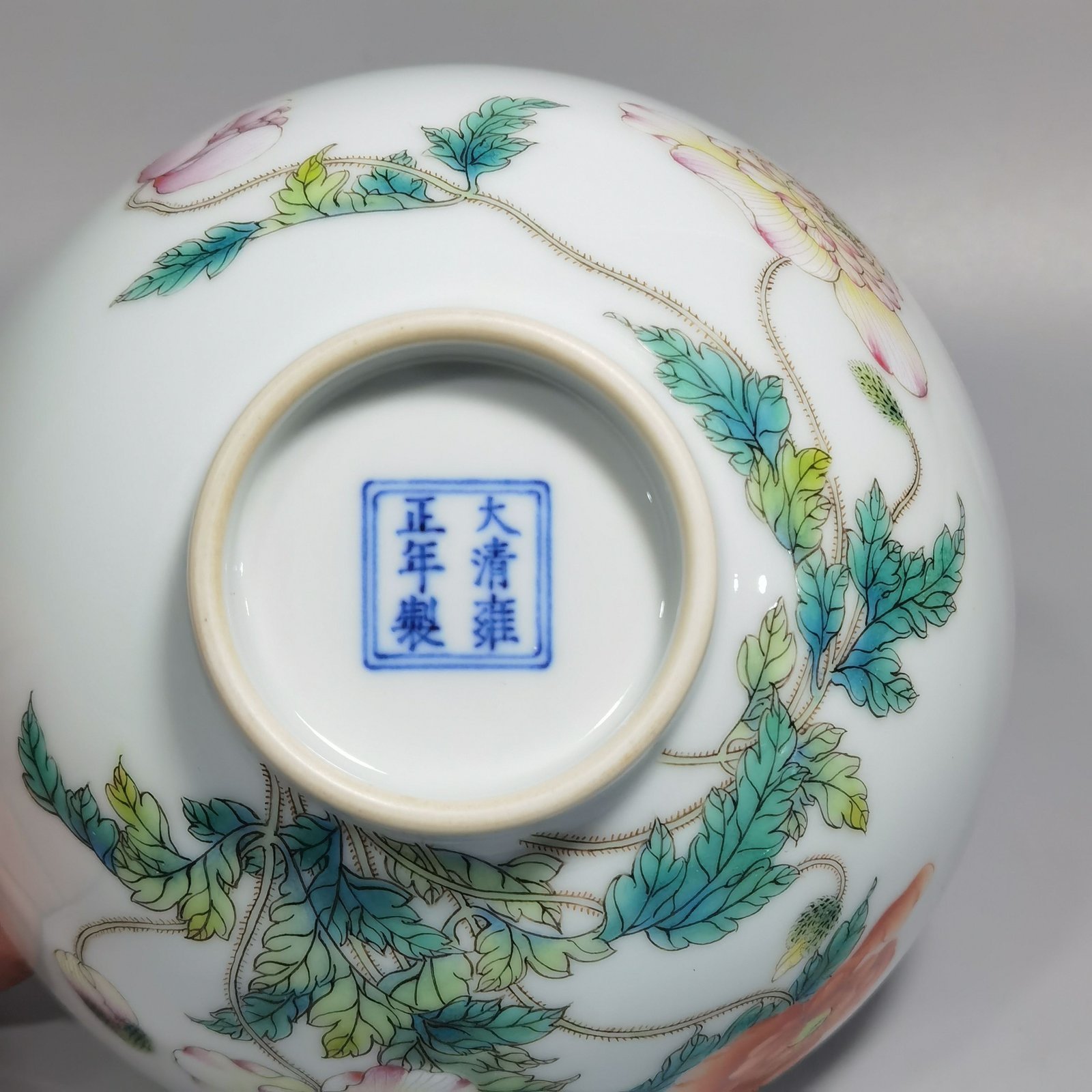 Qing Dynasty Yongzheng a pair of Yangcai poppy bowls