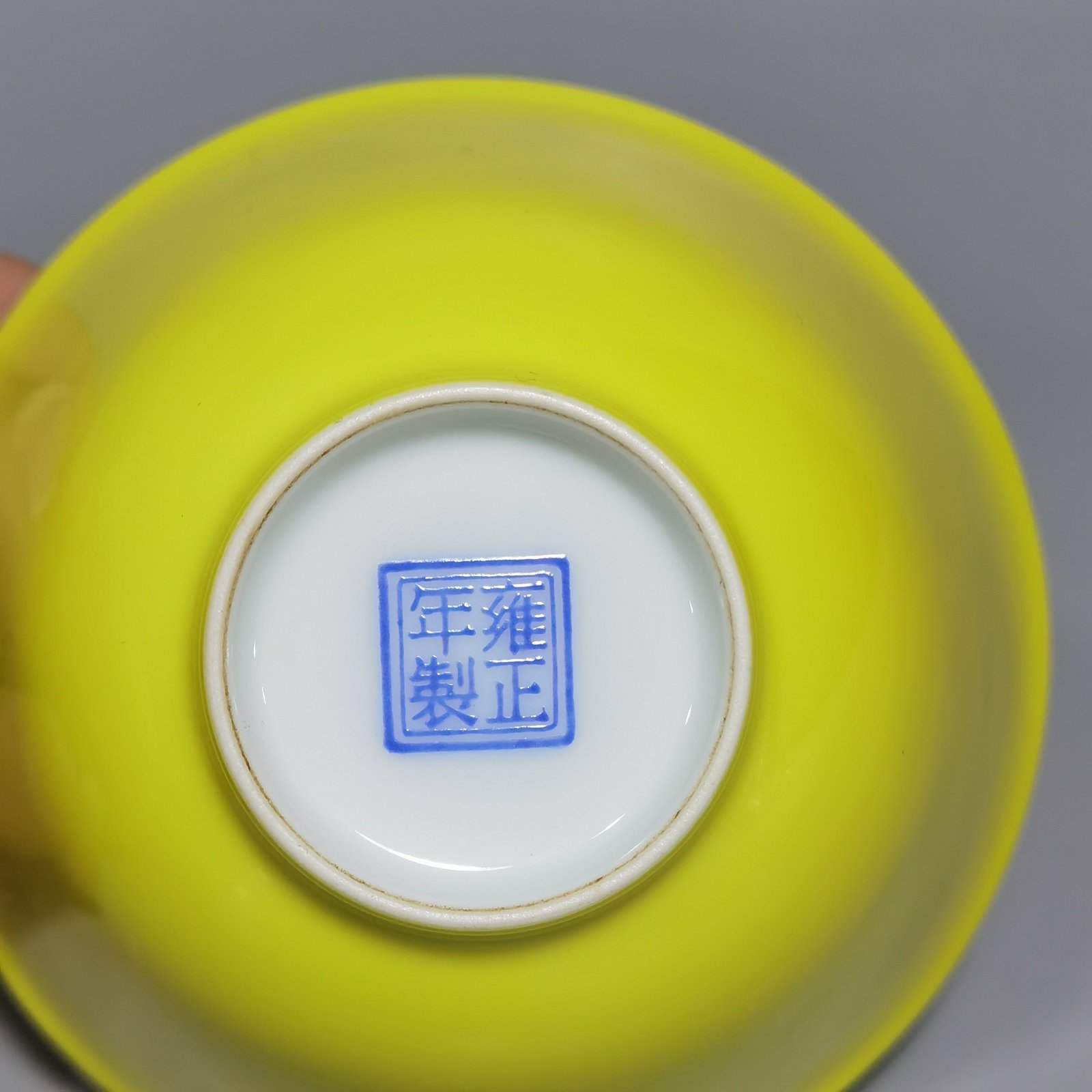 Qing Dynasty Yongzheng a set of enamel twelve flower gods with lemon yellow glaze flower gods cups