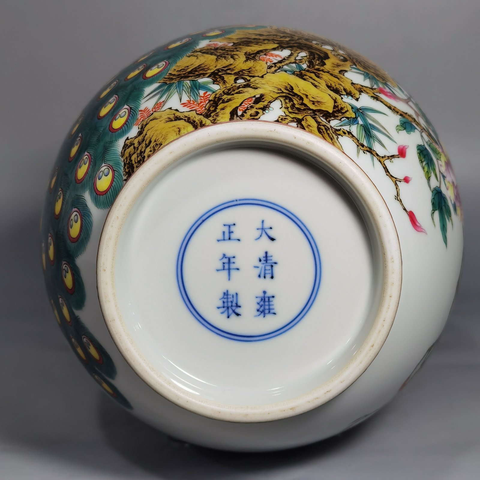 Qing Dynasty Yongzheng enamel peacock peony and flower Ruyi ear vase