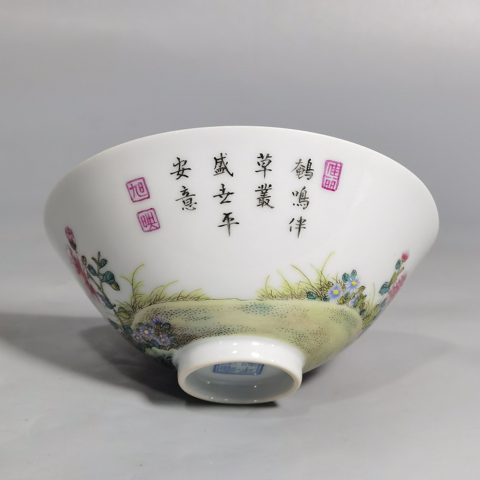 Qing Dynasty Yongzheng Enamel Anjule Concealed Dragon Pattern Concealed Cup