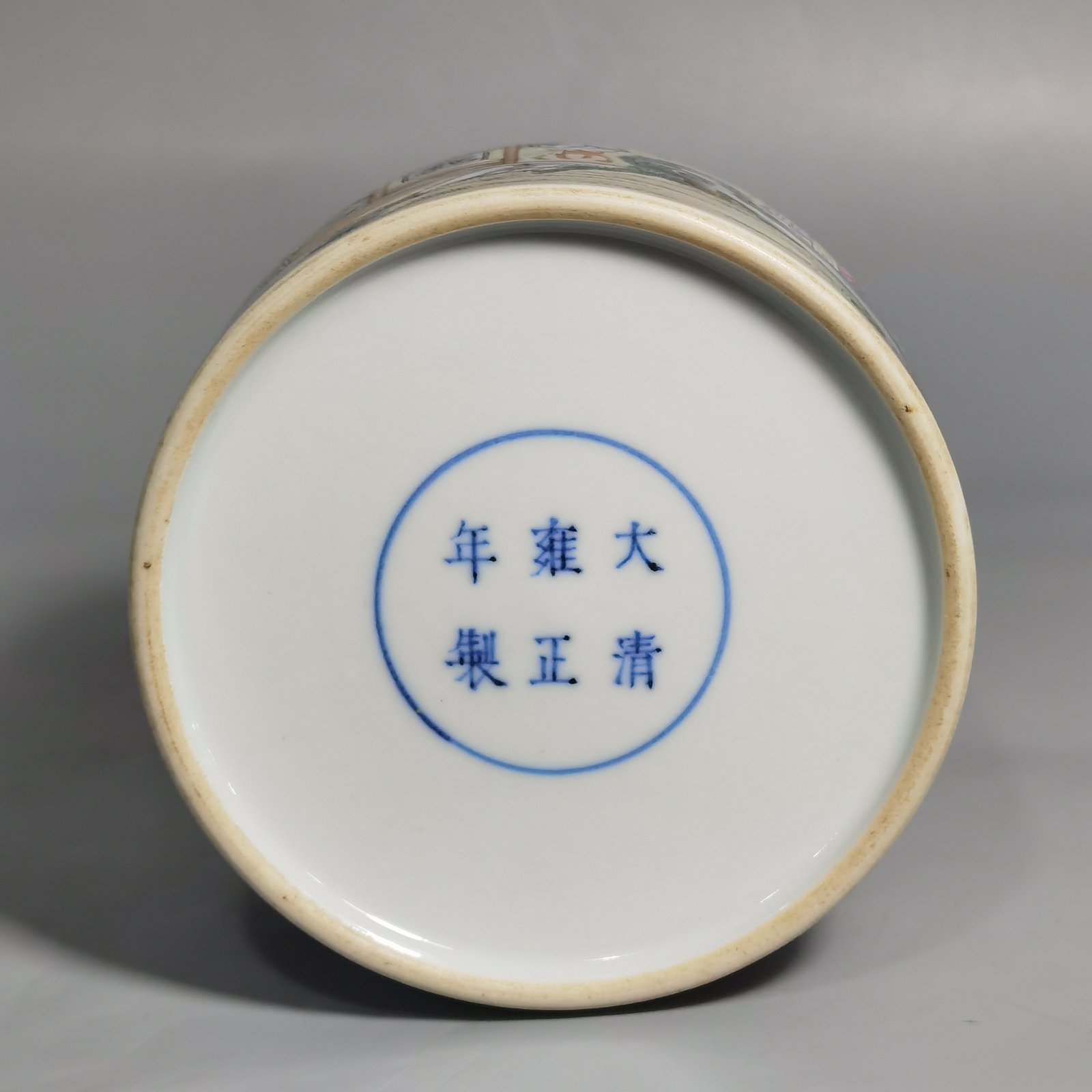 Qing Dynasty Yongzheng Enamel Poetic Bell Statue of Traveling Immortals in the Mountains