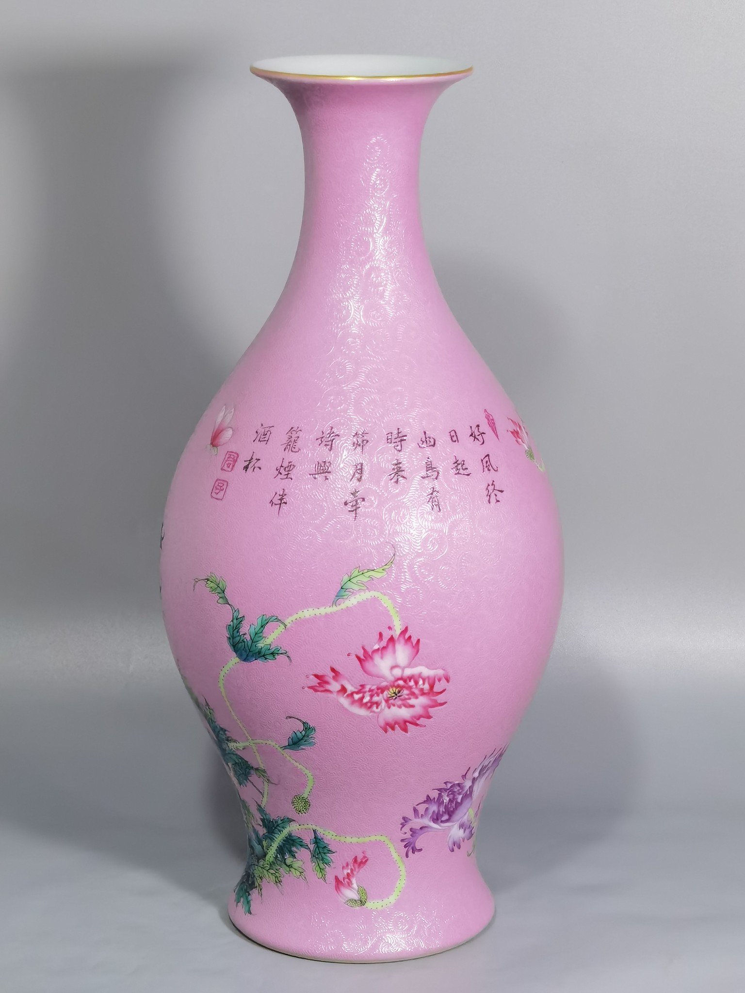 Qing Dynasty Yongzheng a pair of enamel poppy olive bottles