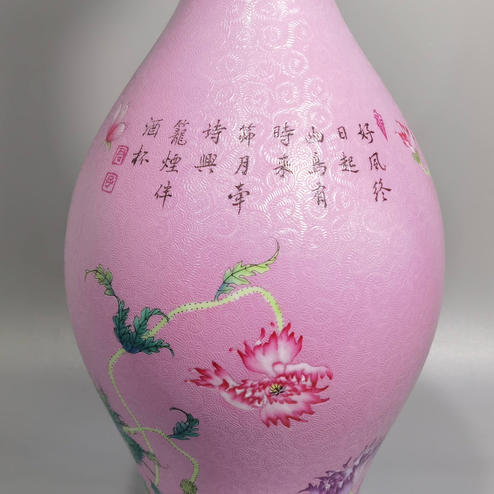 Qing Dynasty Yongzheng a pair of enamel poppy olive bottles