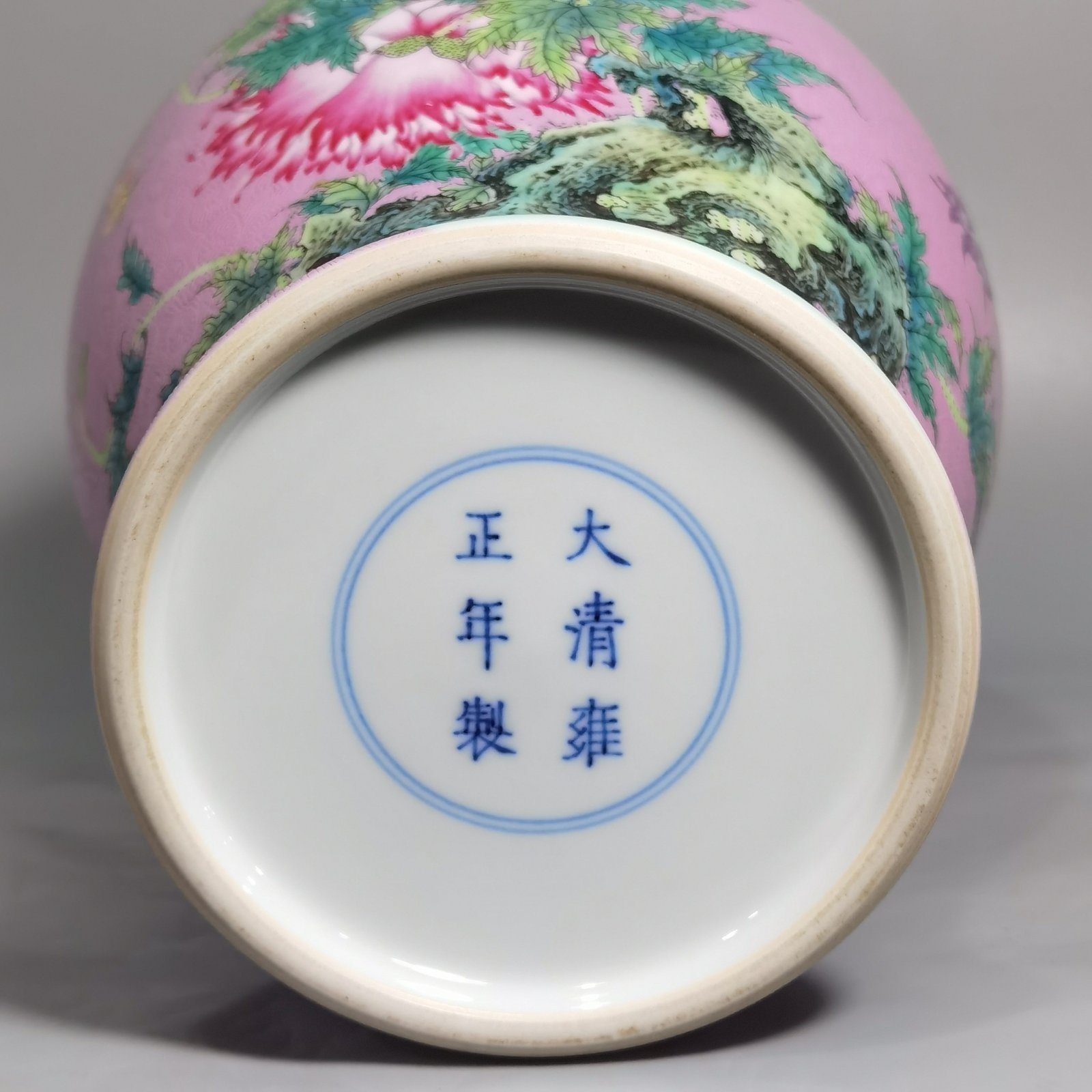 Qing Dynasty Yongzheng a pair of enamel poppy olive bottles