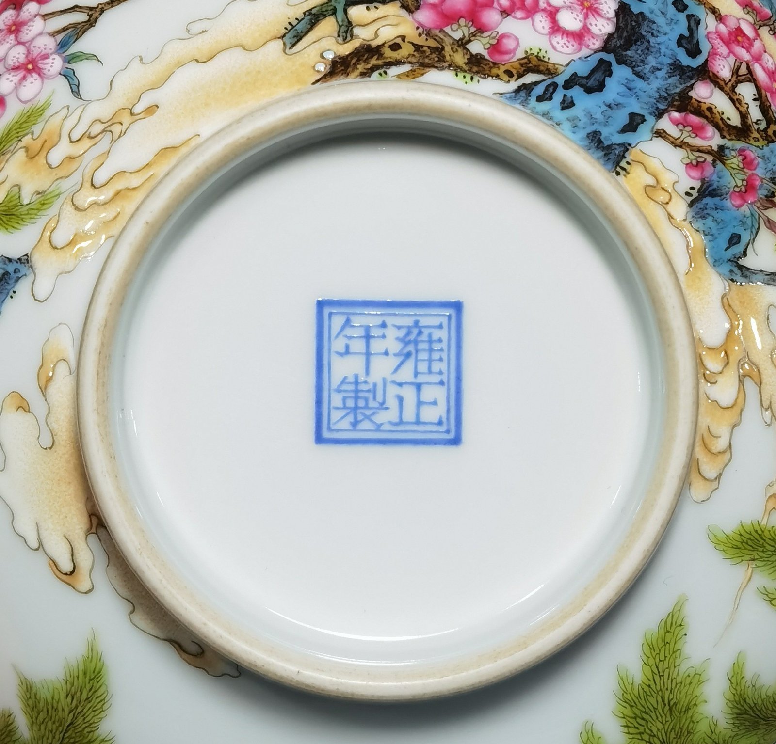 Qing Dynasty Yongzheng enamel bowl with willow and swallow pattern