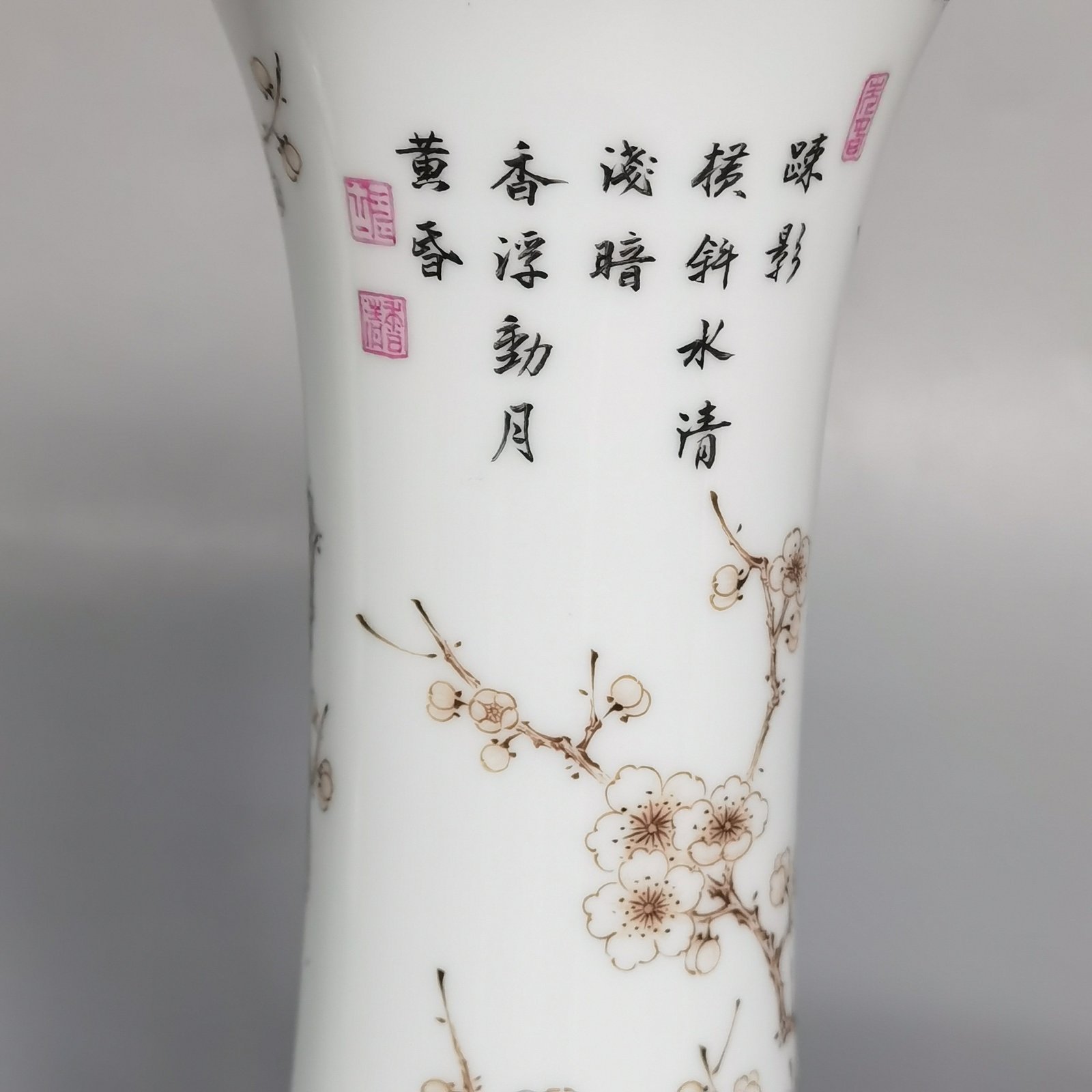 Qing Dynasty Yongzheng A pair of enamel plum and bamboo flower goblets