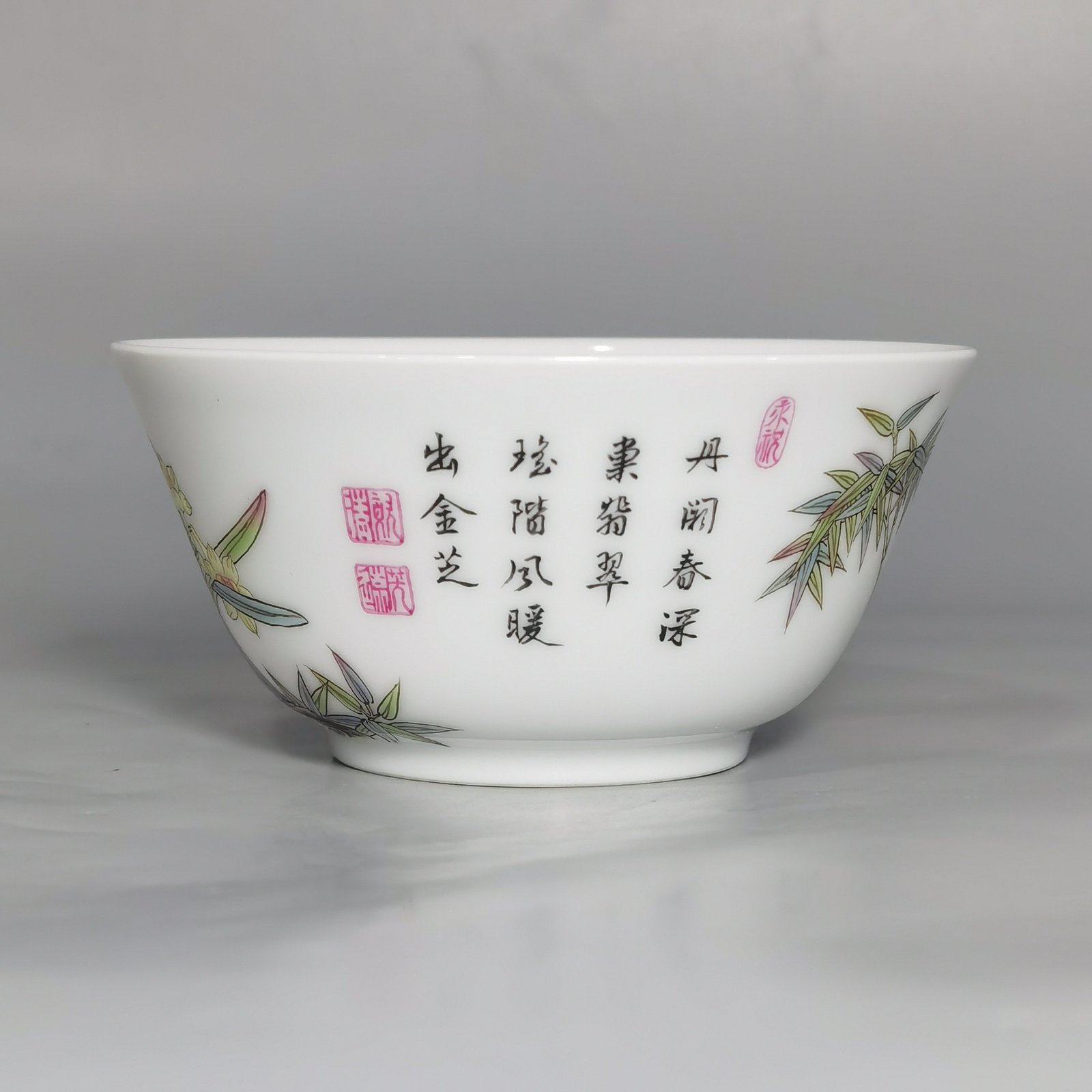 Qing Dynasty Yongzheng A pair of enamel Ganoderma lucidum and narcissus tea balls