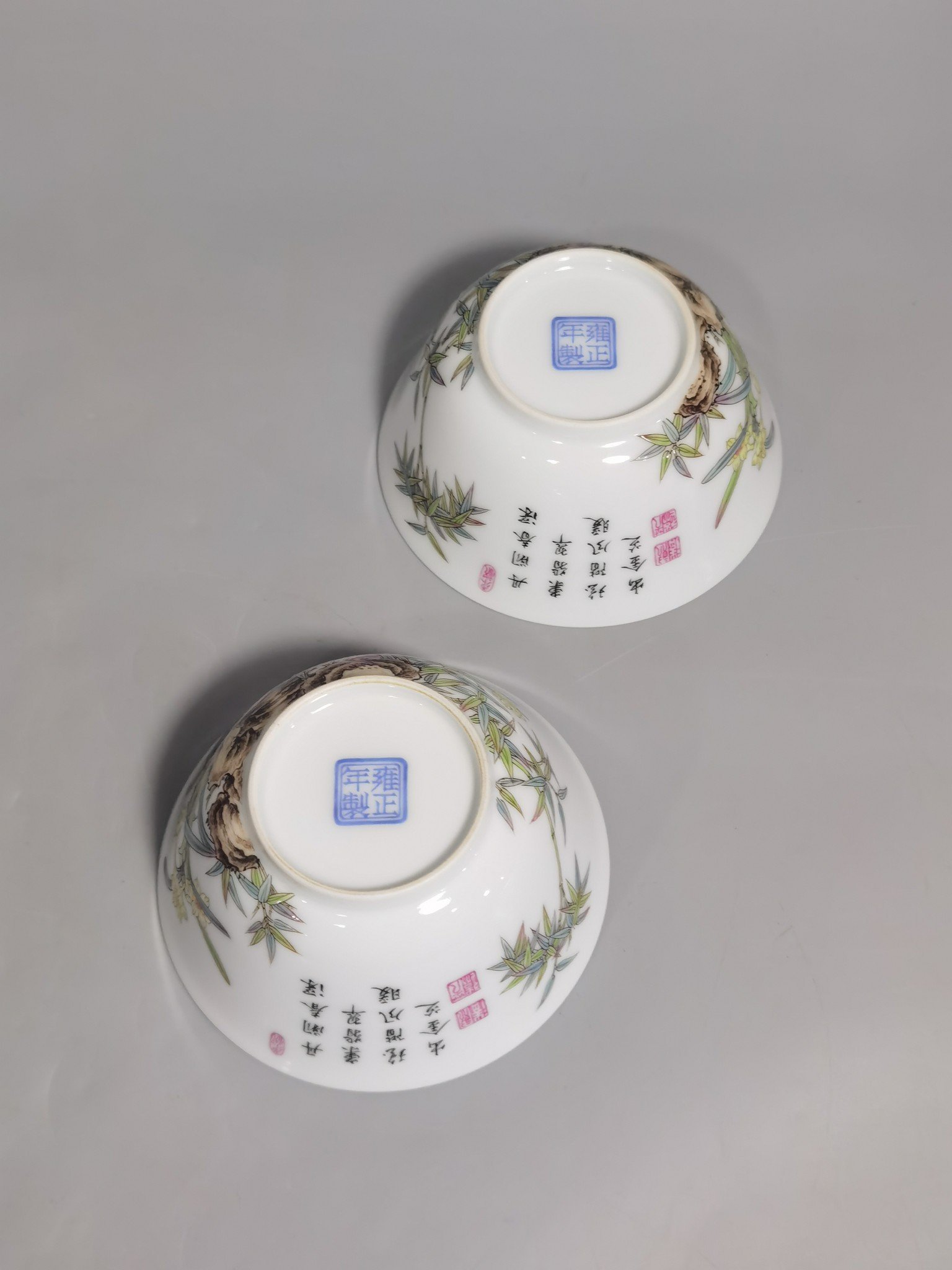 Qing Dynasty Yongzheng A pair of enamel Ganoderma lucidum and narcissus tea balls