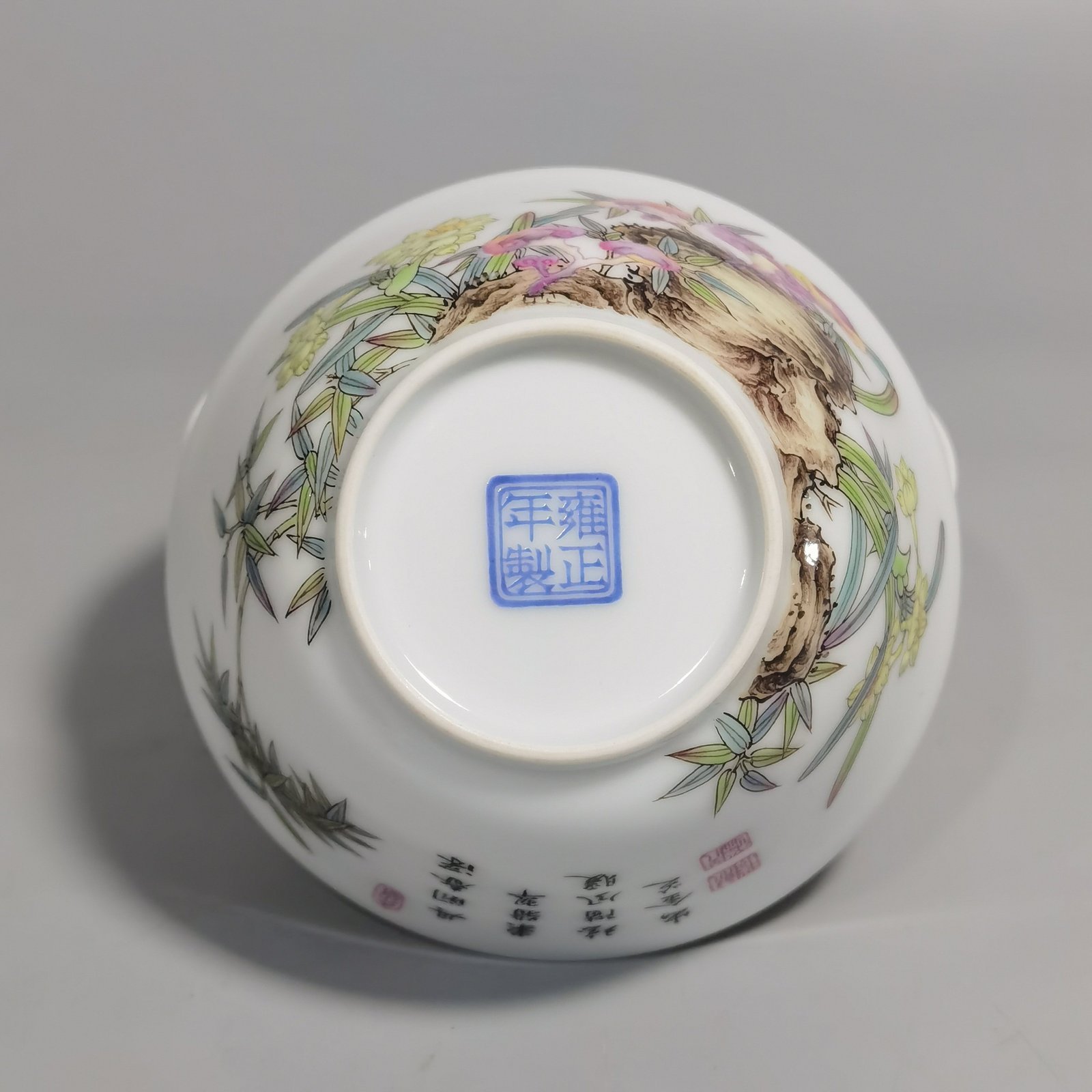 Qing Dynasty Yongzheng A pair of enamel Ganoderma lucidum and narcissus tea balls