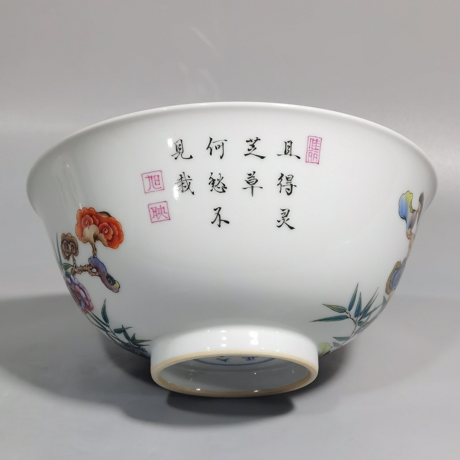 Qing Dynasty Yongzheng Enamel Ganoderma Lucidum Longevity Pattern Bowl