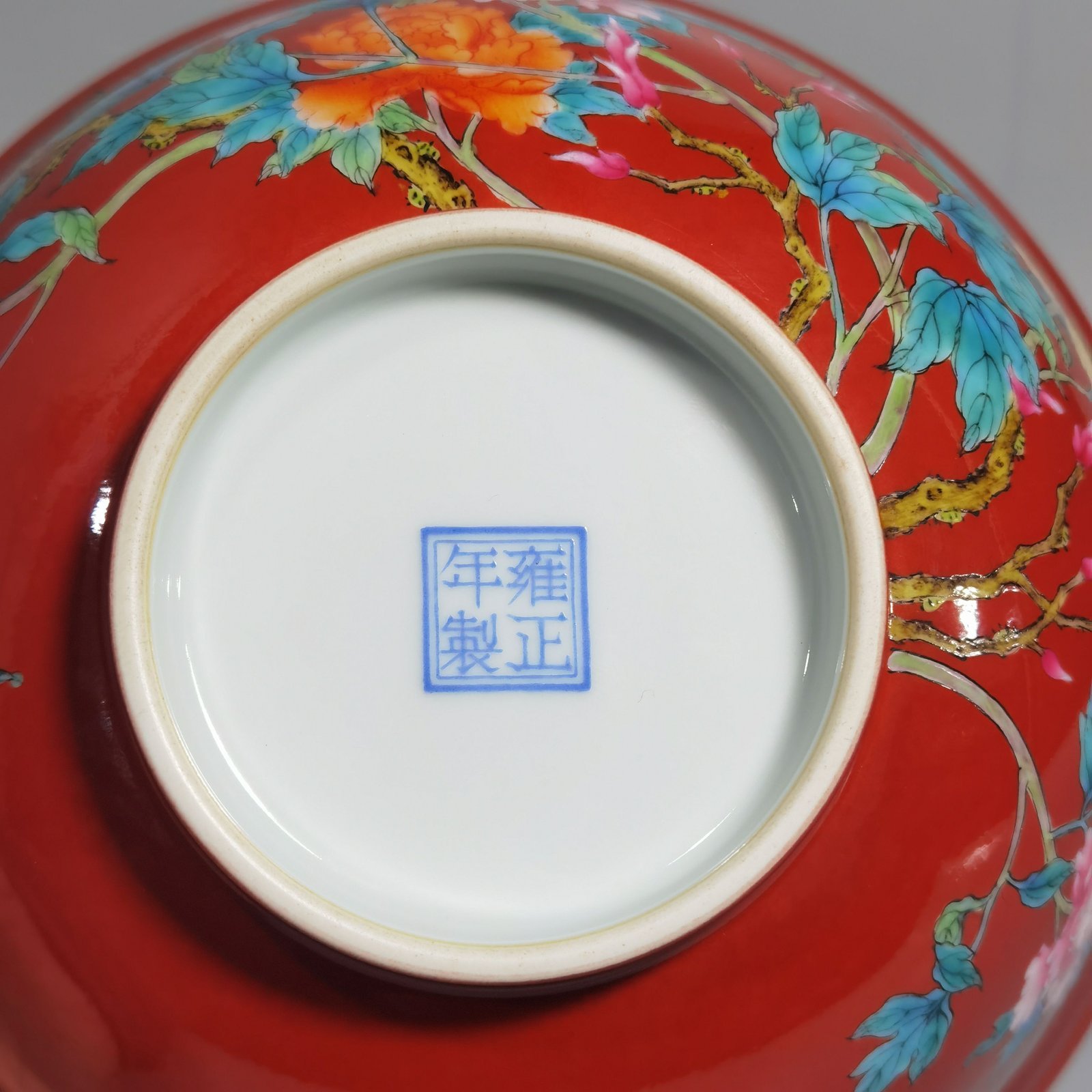 Qing Dynasty Yongzheng enamel coral red ground peony flower bowl
