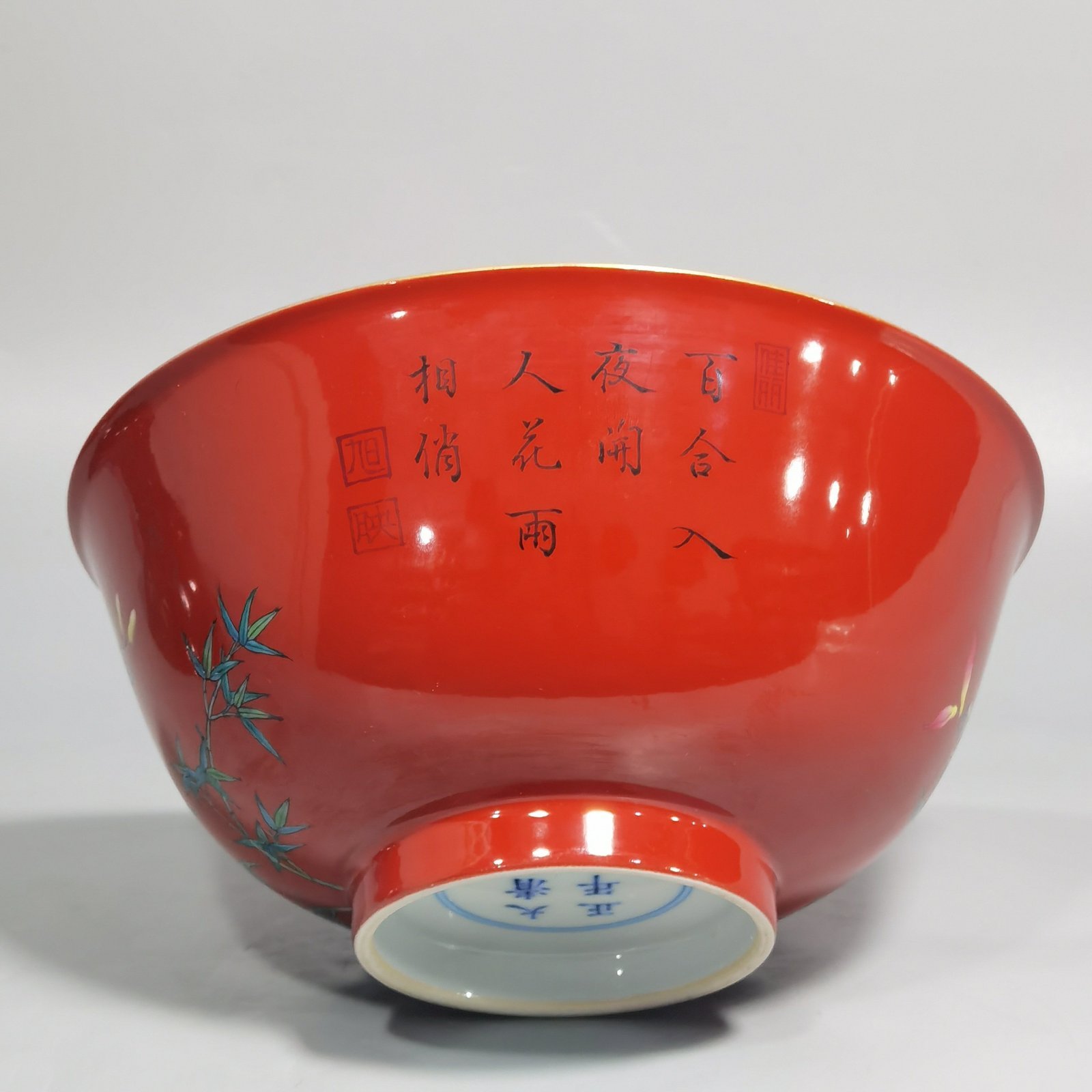 Qing Dynasty Yongzheng Enamel Coral Red Ground Flower Bowl