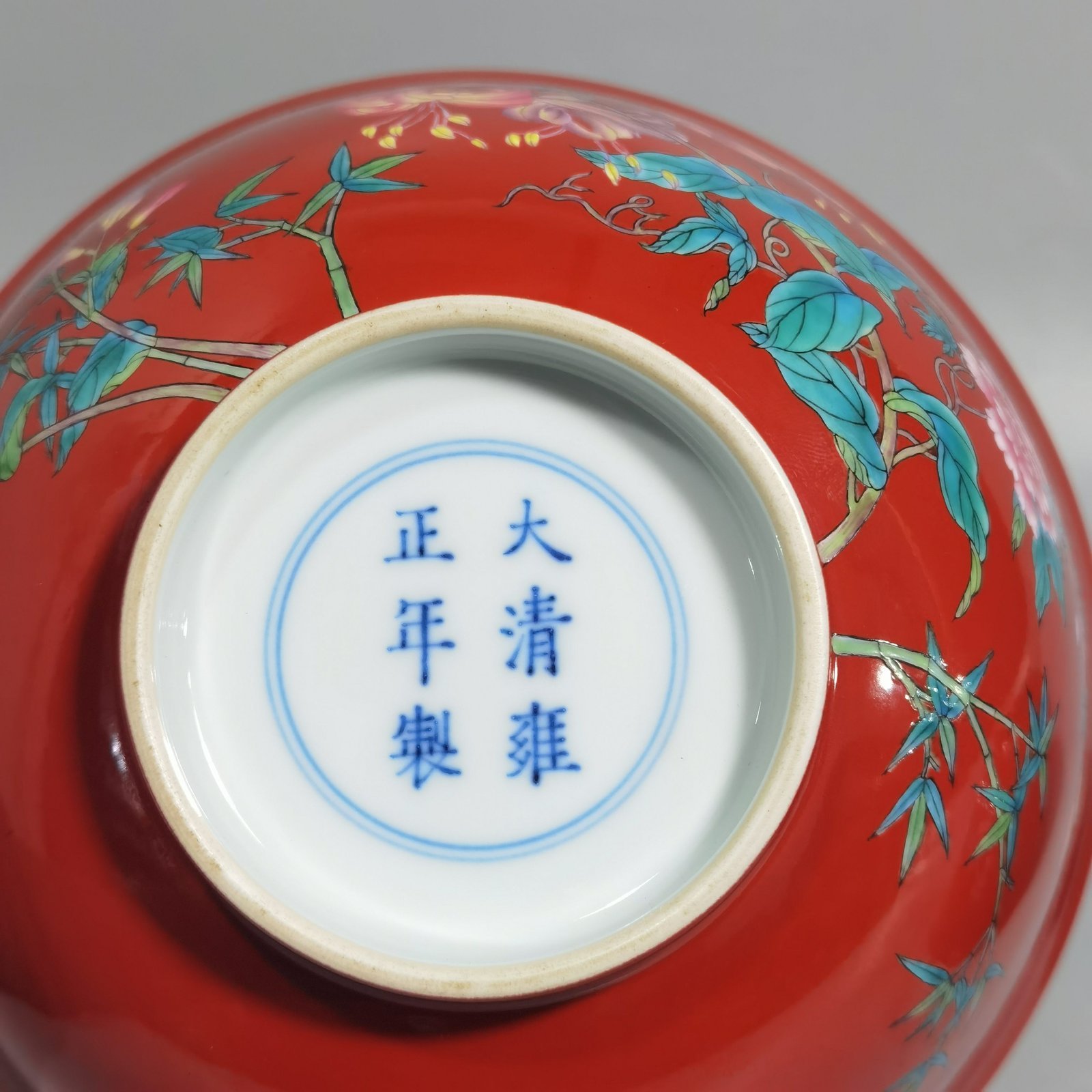 Qing Dynasty Yongzheng Enamel Coral Red Ground Flower Bowl