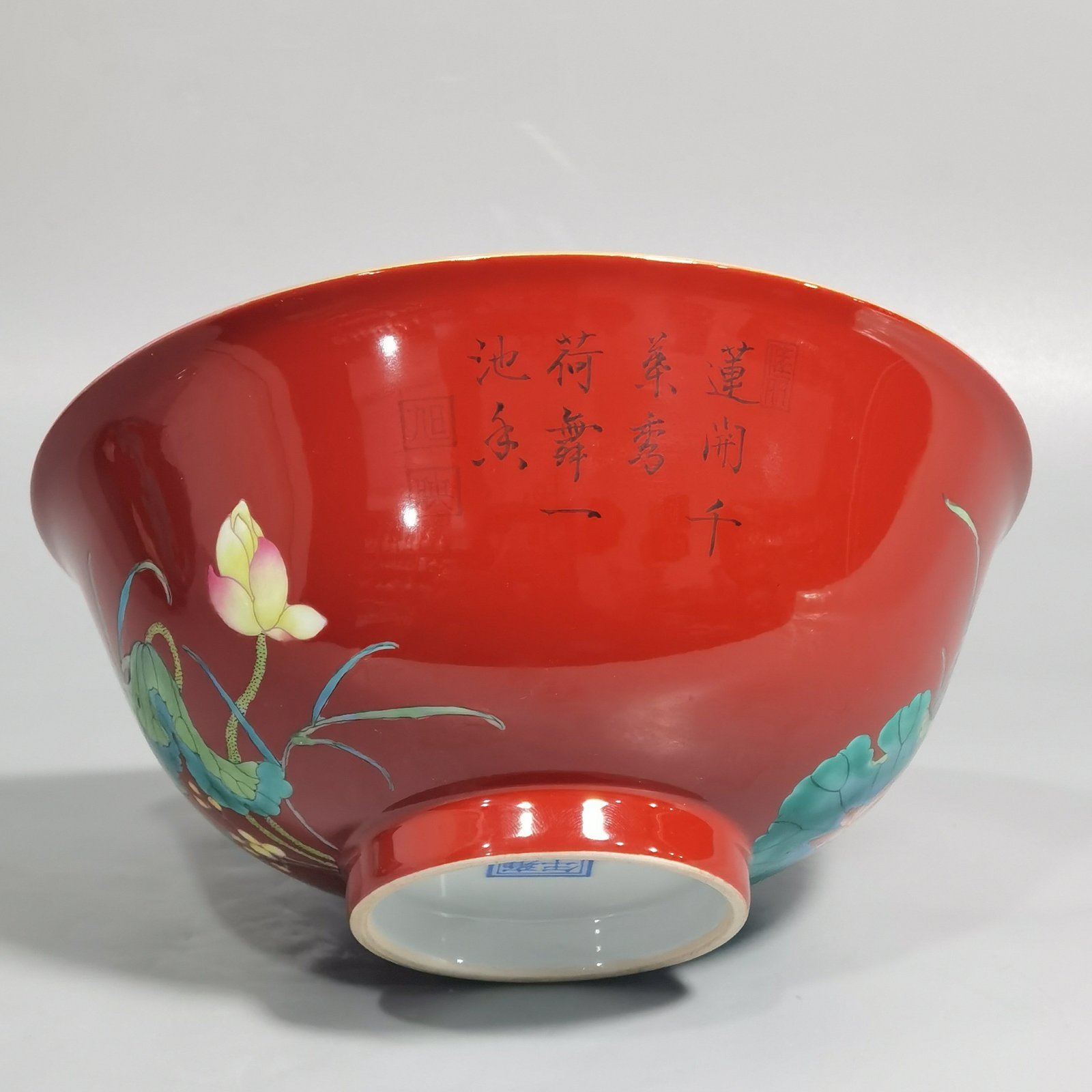 Qing Dynasty Yongzheng Enamel Coral Red Ground Lotus Bowl