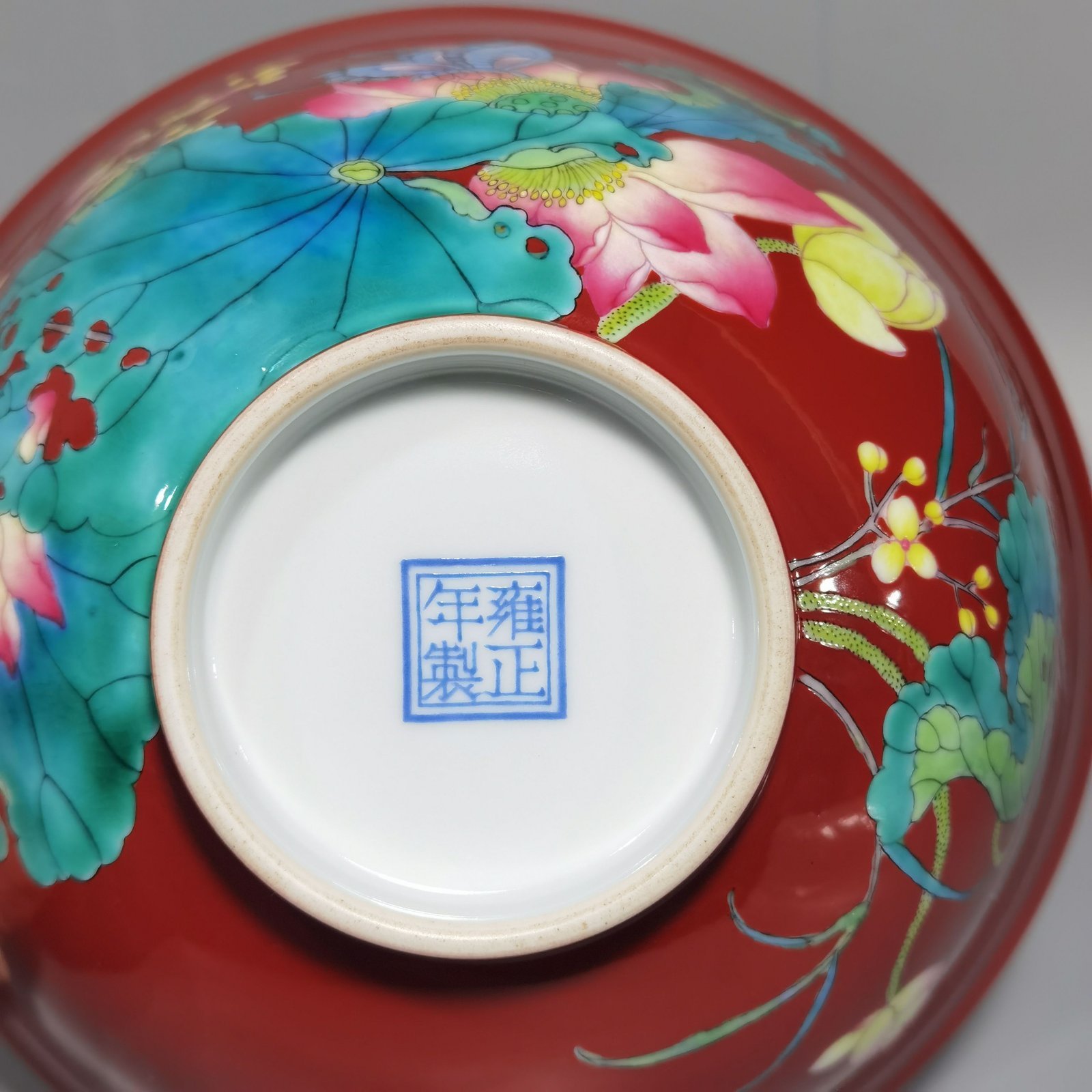Qing Dynasty Yongzheng Enamel Coral Red Ground Lotus Bowl