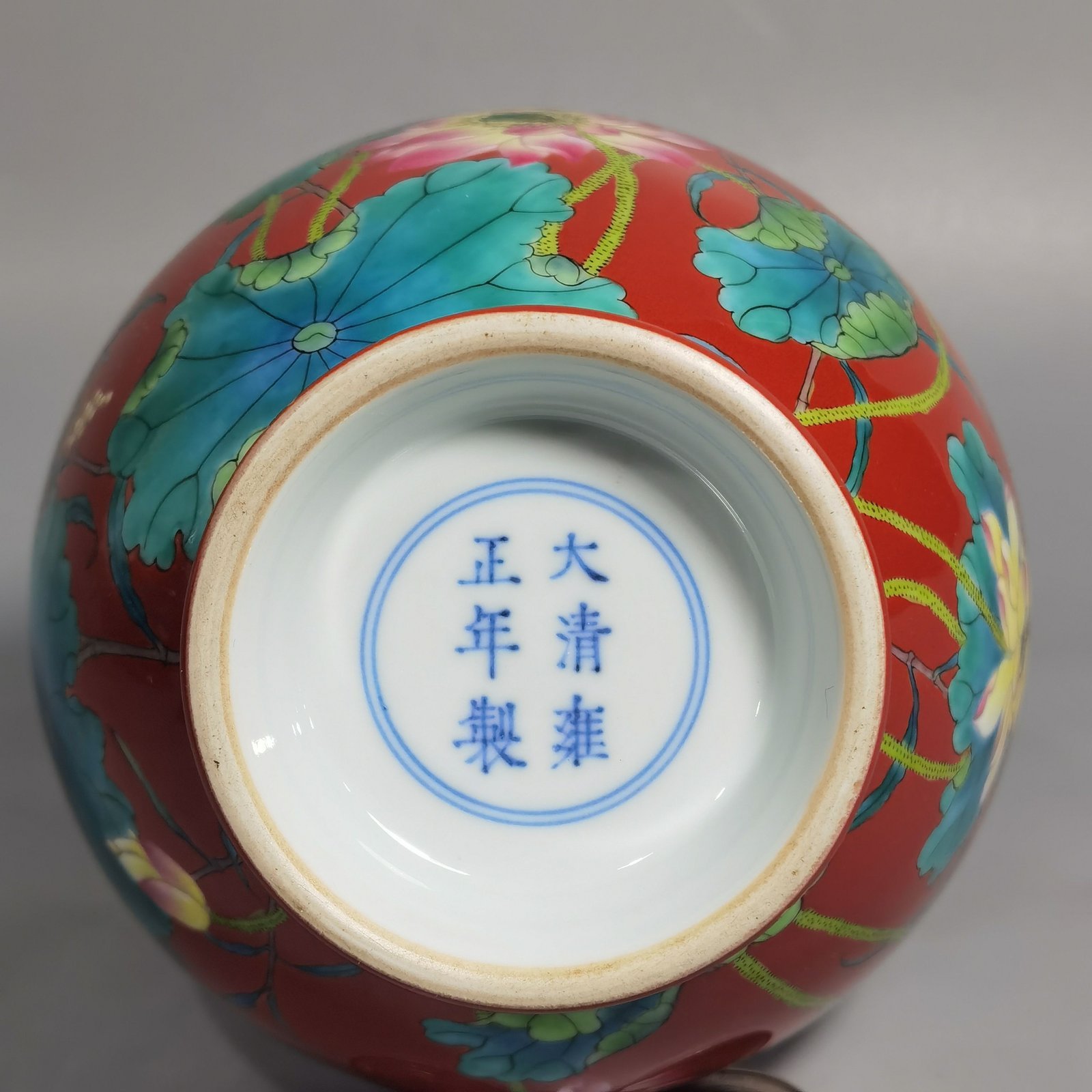 Qing Dynasty Yongzheng enamel coral red ground lotus vase