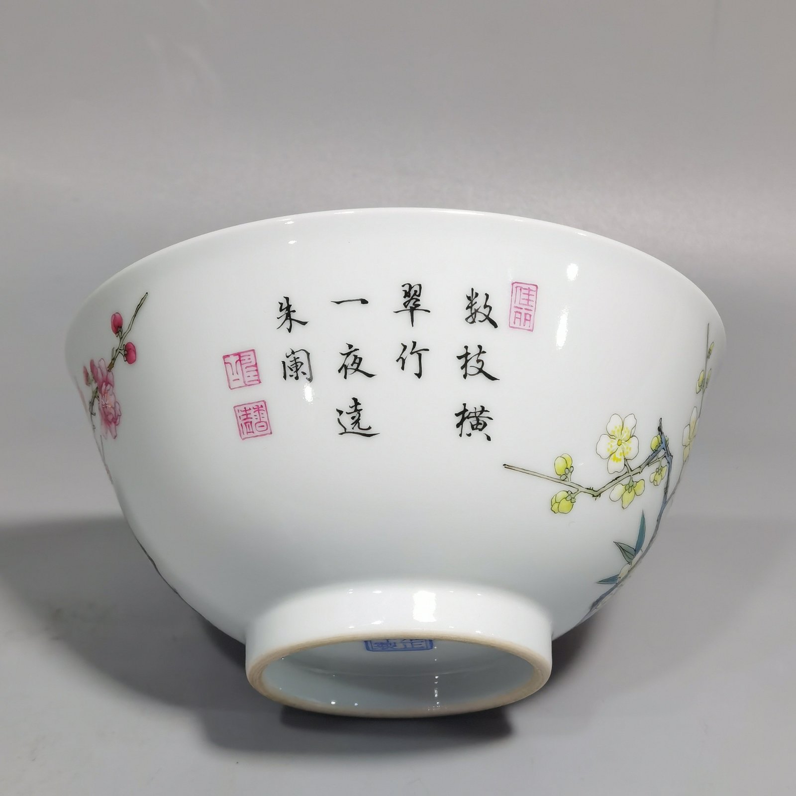 Qing Dynasty Yongzheng Enamel Bamboo and Plum Double Clear Bowl