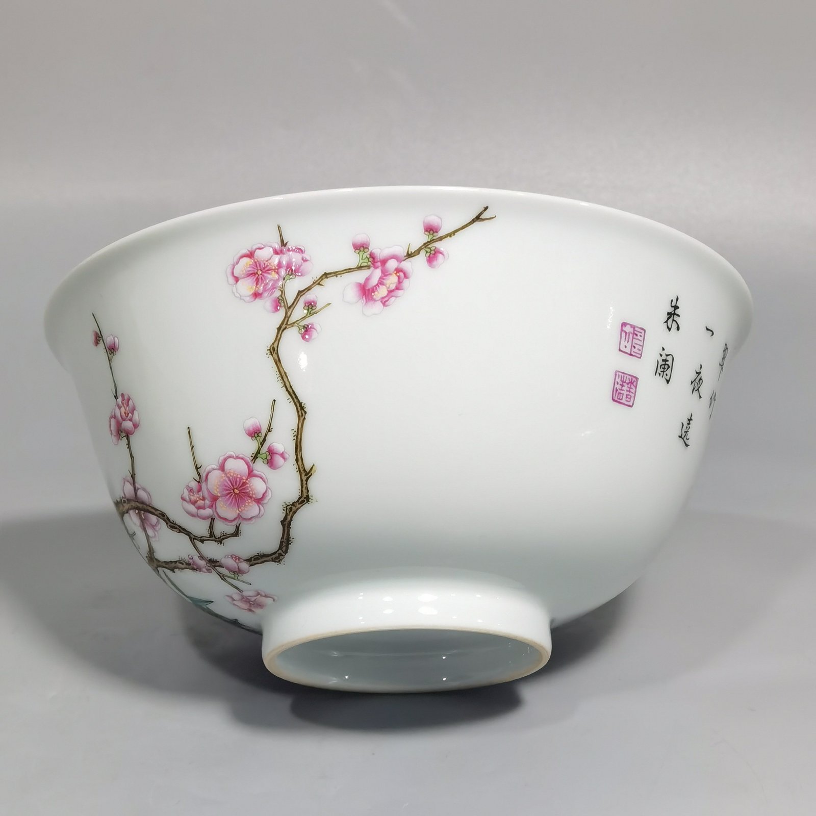 Qing Dynasty Yongzheng Enamel Bamboo and Plum Double Clear Bowl