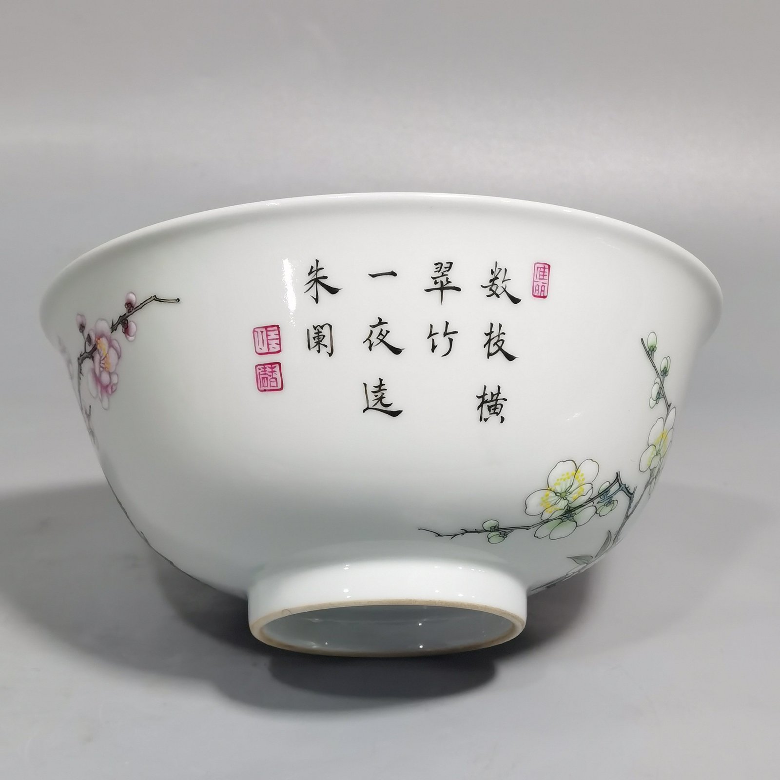Qing Dynasty Yongzheng Enamel Bamboo and Plum Double Clear Bowl
