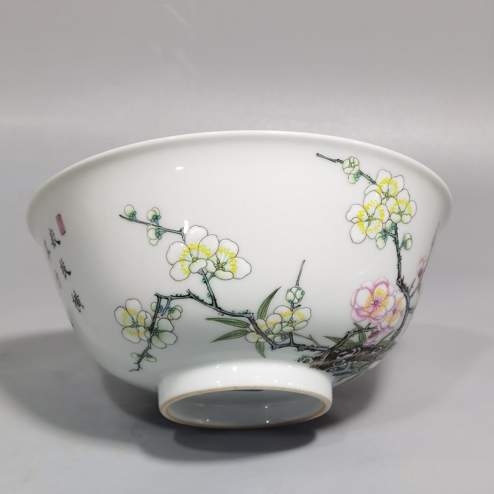 Qing Dynasty Yongzheng Enamel Bamboo and Plum Double Clear Bowl