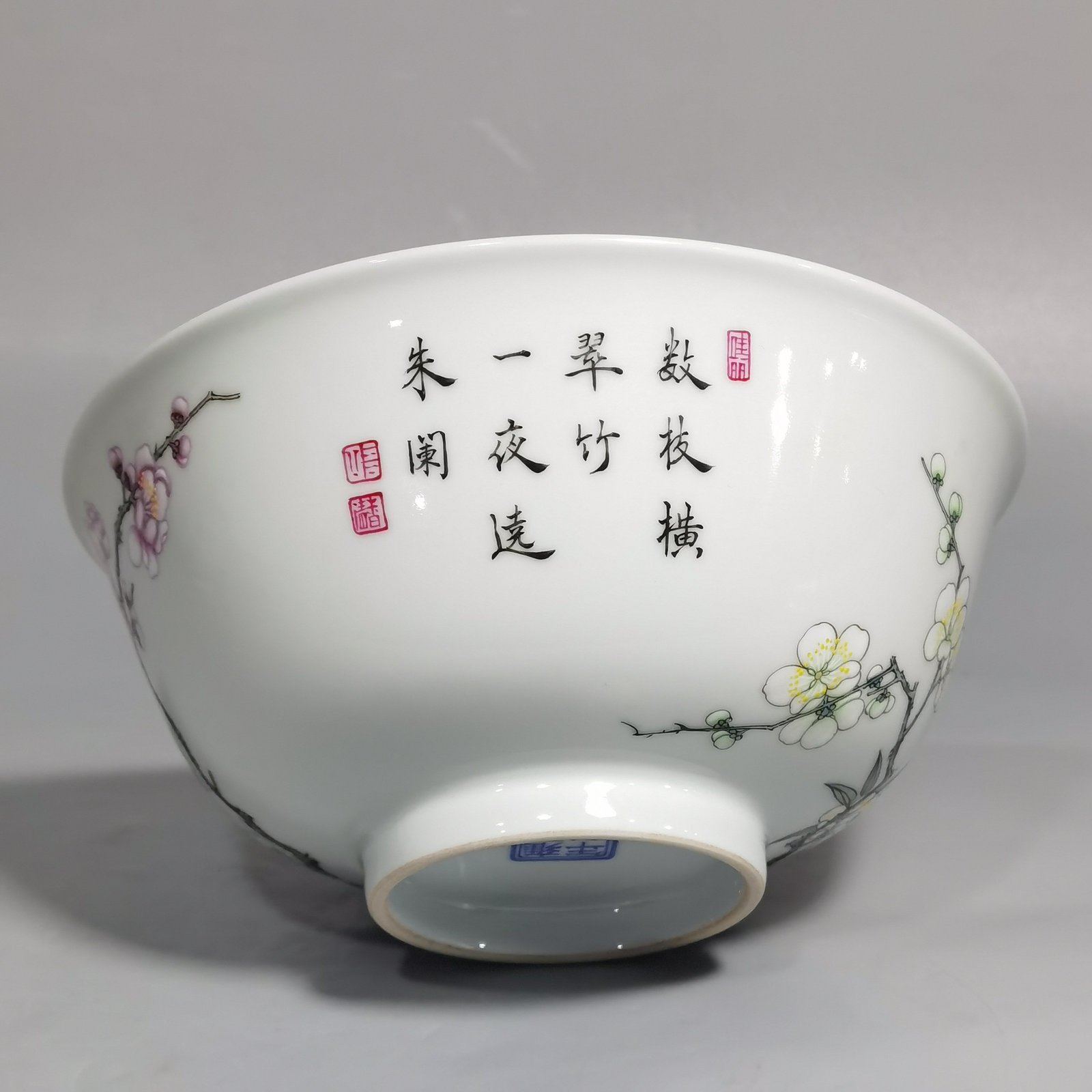 Qing Dynasty Yongzheng Enamel Bamboo and Plum Double Clear Bowl