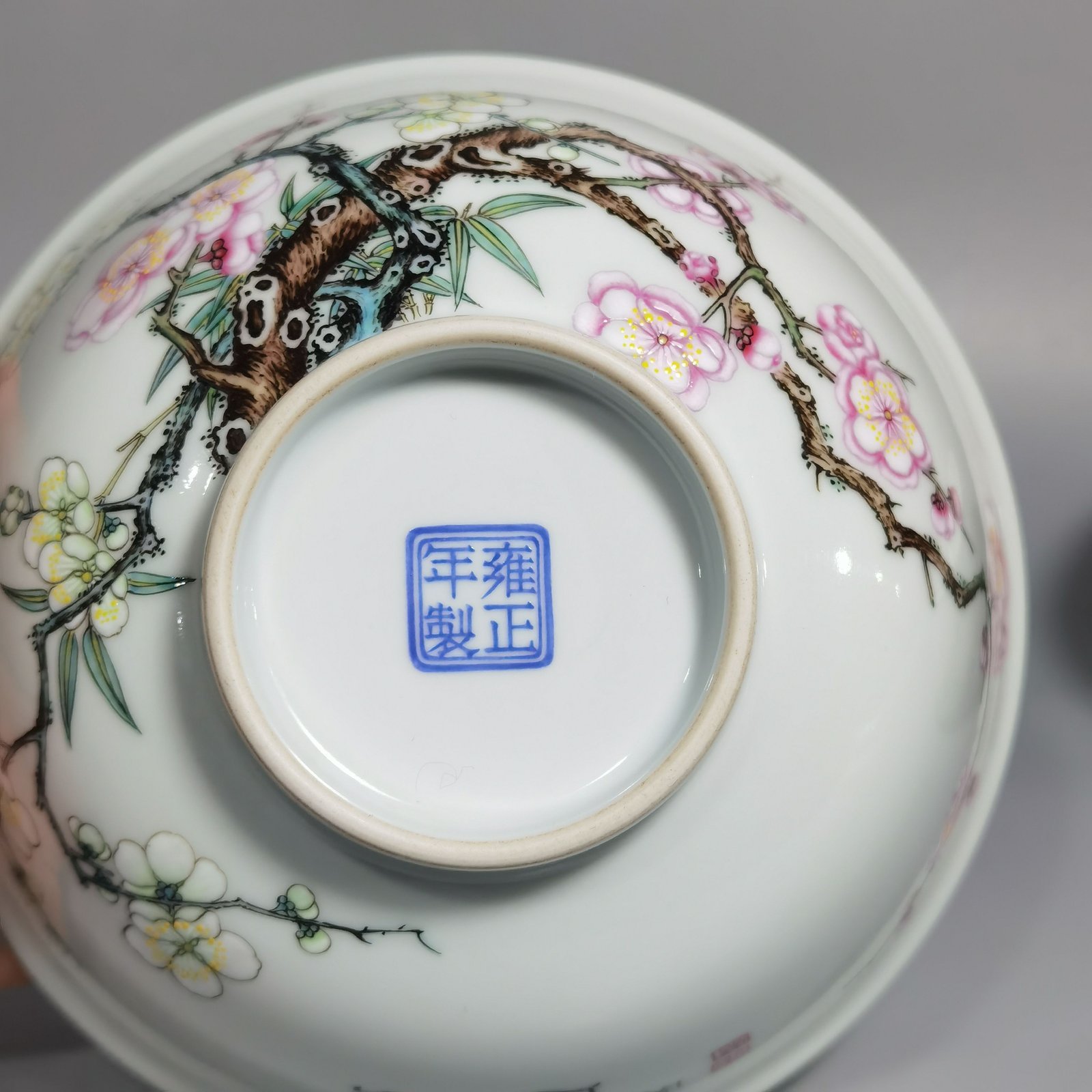 Qing Dynasty Yongzheng Enamel Bamboo and Plum Double Clear Bowl