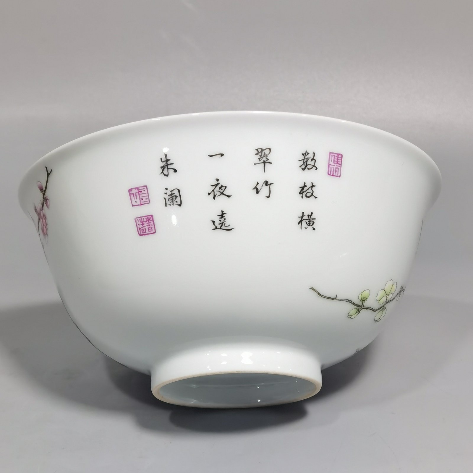Qing Dynasty Yongzheng Enamel Bamboo and Plum Double Clear Bowl