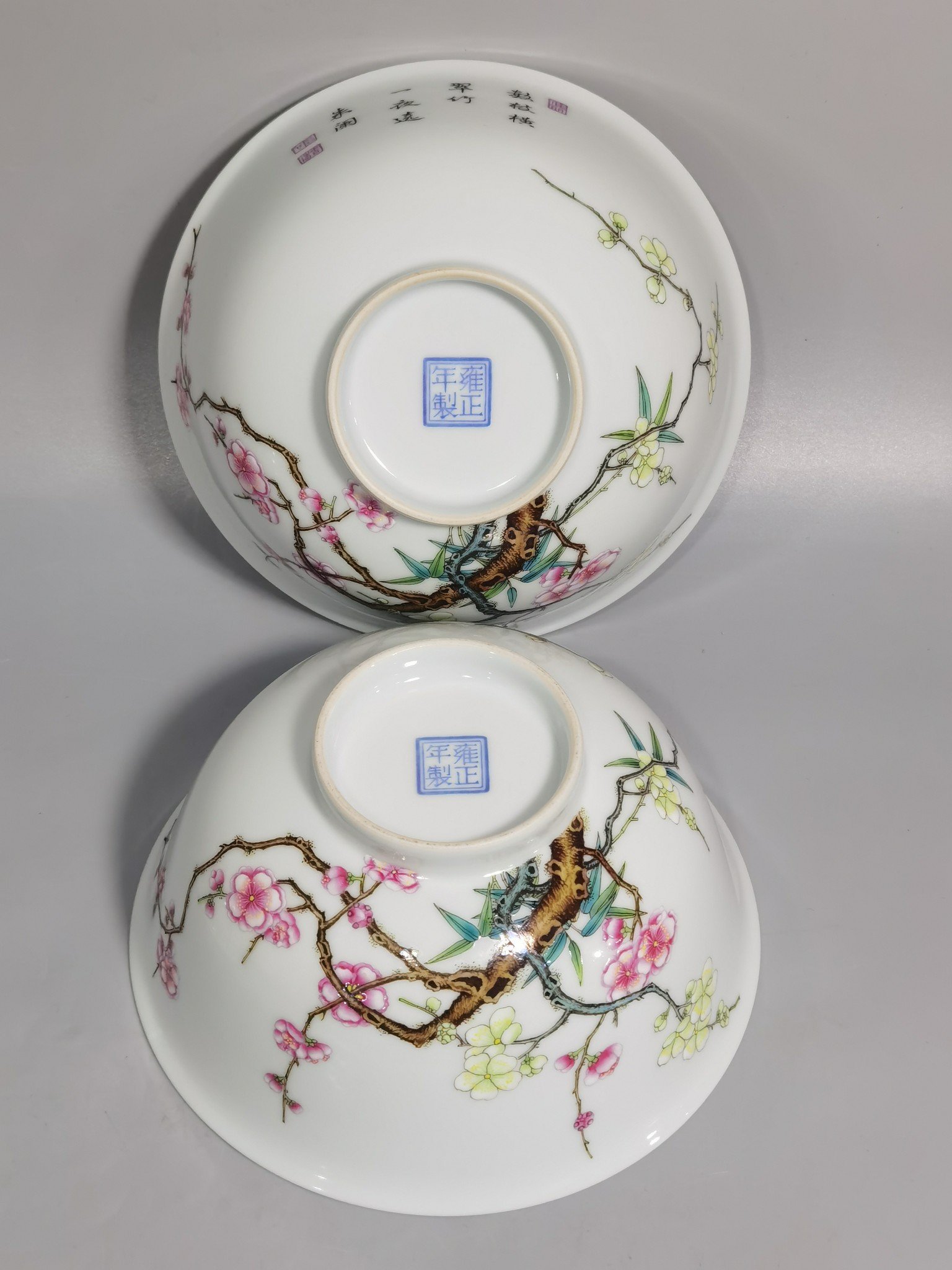 Qing Dynasty Yongzheng Enamel Bamboo and Plum Double Clear Bowl