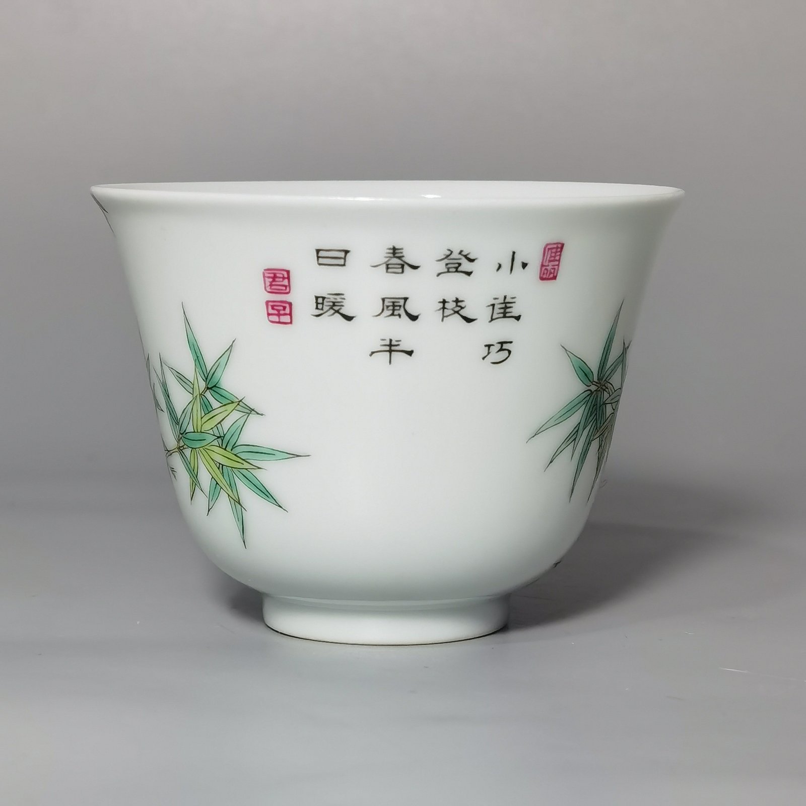 Qing Dynasty Yongzheng Enamel Bamboo Bird Cup