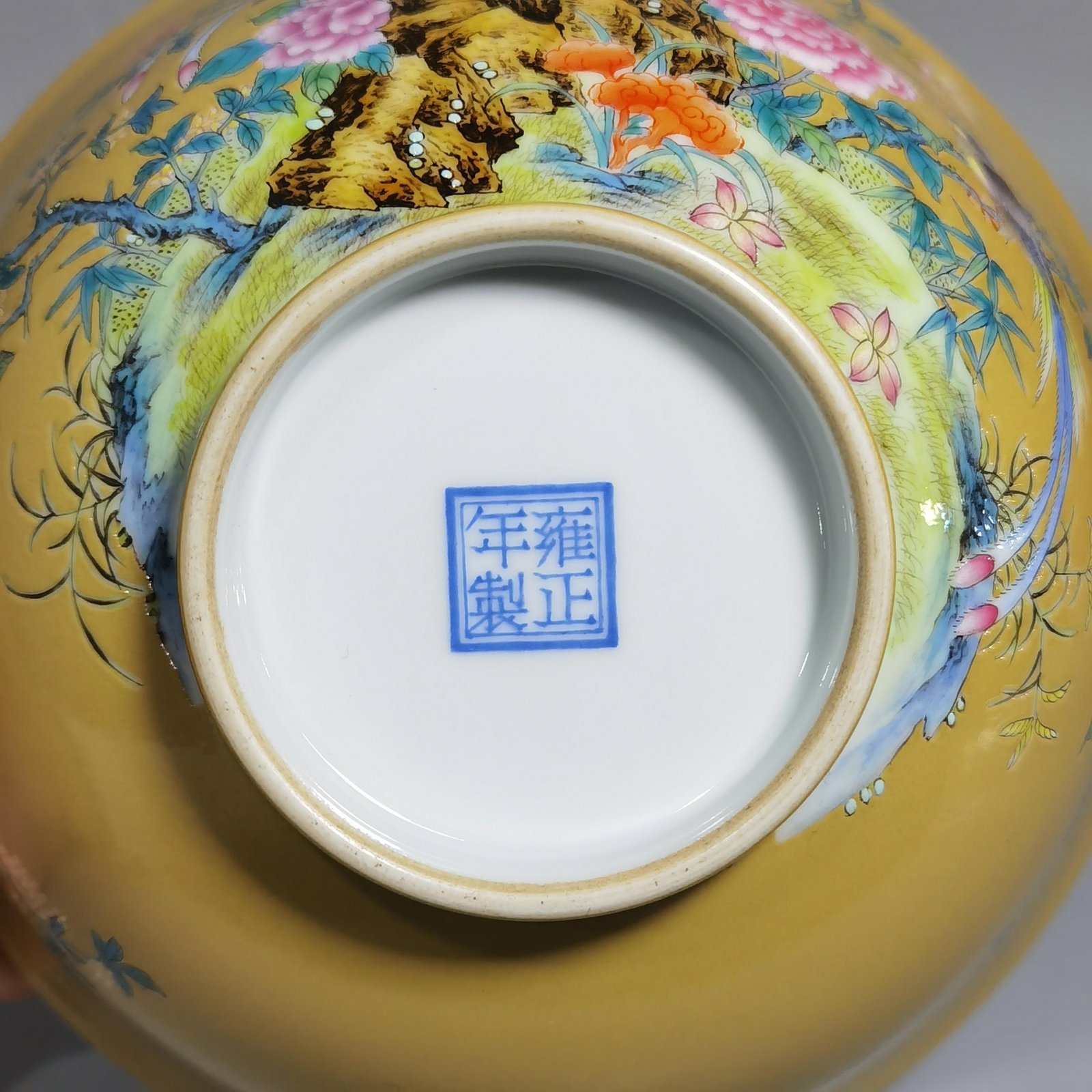 Qing Dynasty Yongzheng enamel beige glaze ribbon bird peony and flower bowl