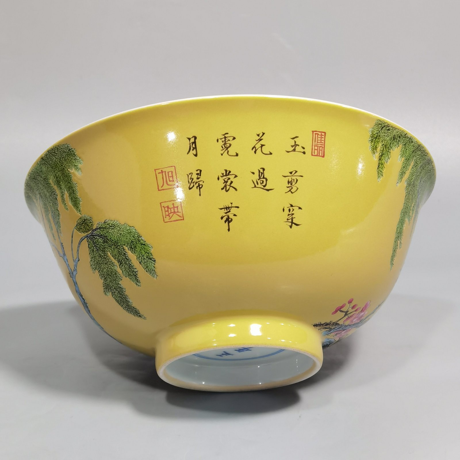 Qing Dynasty Yongzheng Enamel beige glazed Liuyan bowl