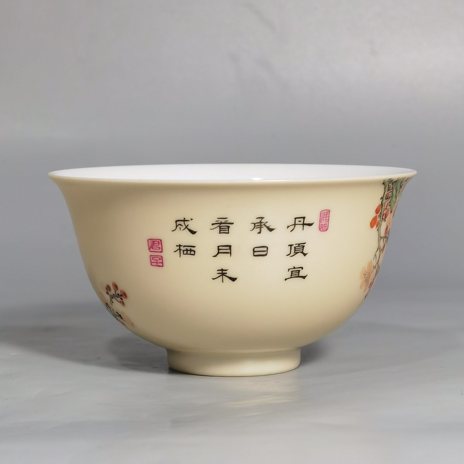 Qing Dynasty Yongzheng A pair of enamel beige-glazed plum blossom crane tea balls
