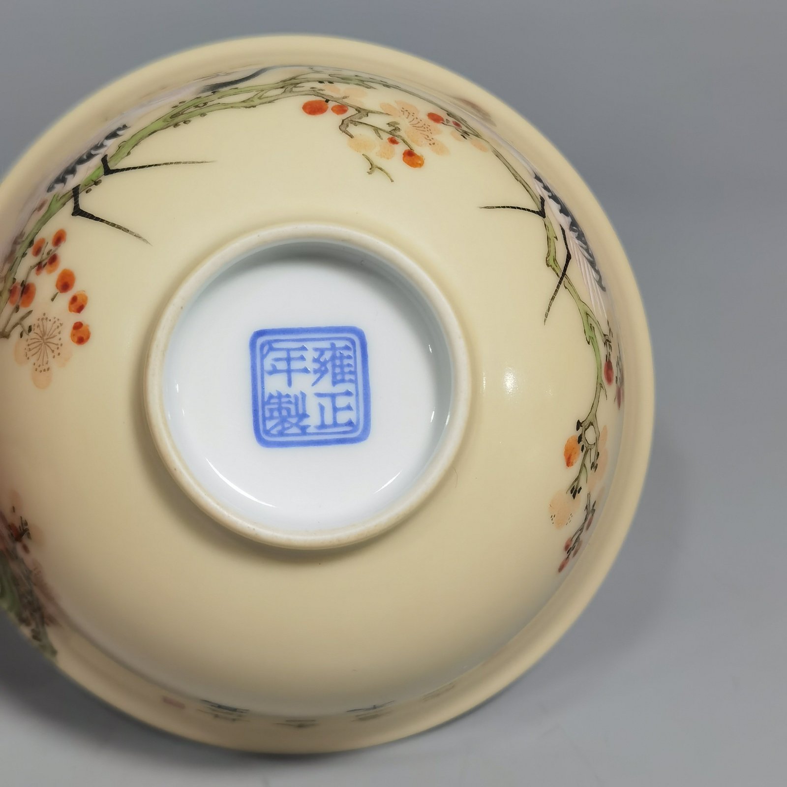 Qing Dynasty Yongzheng A pair of enamel beige-glazed plum blossom crane tea balls