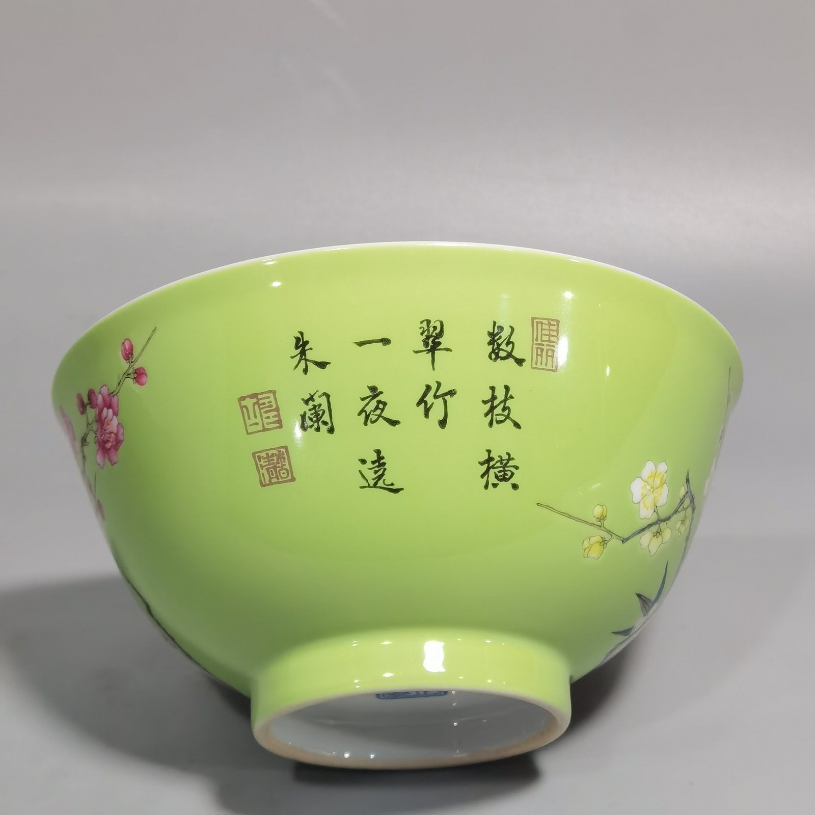 Qing Dynasty Yongzheng Enamel green ground bamboo and plum double clear bowl