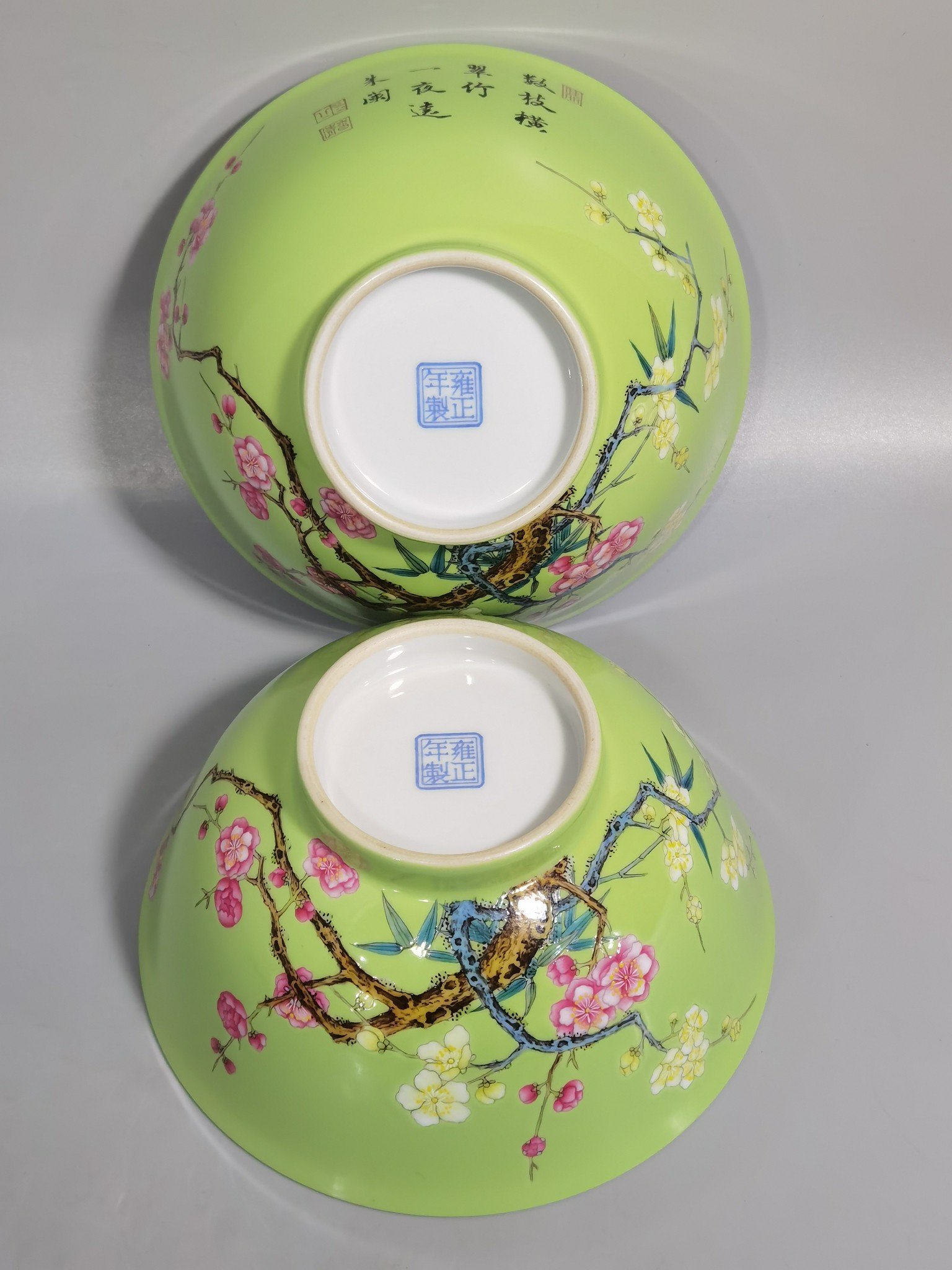 Qing Dynasty Yongzheng Enamel green ground bamboo and plum double clear bowl