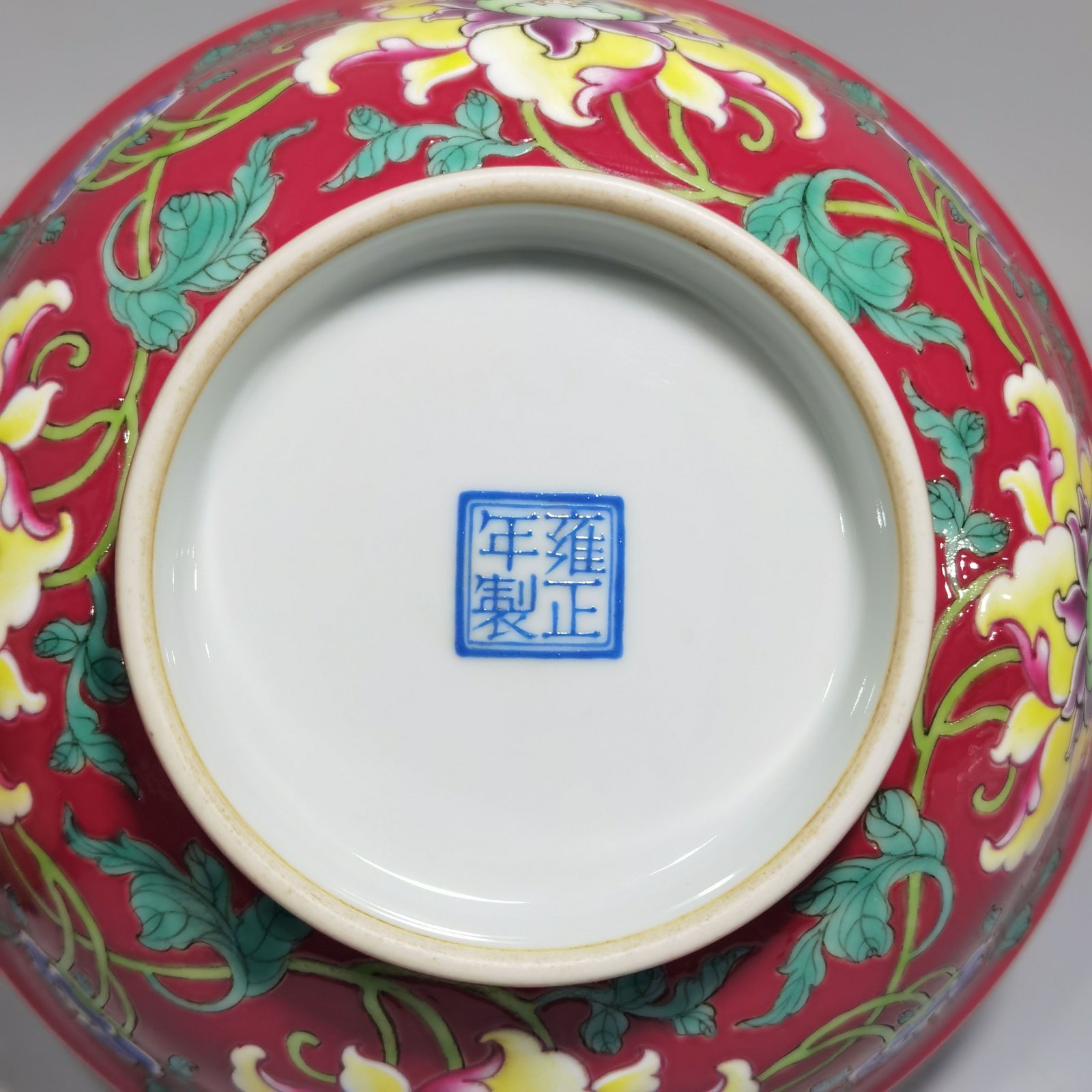 Qing Dynasty Yongzheng A pair of enamel and rouge red earthenware bowls