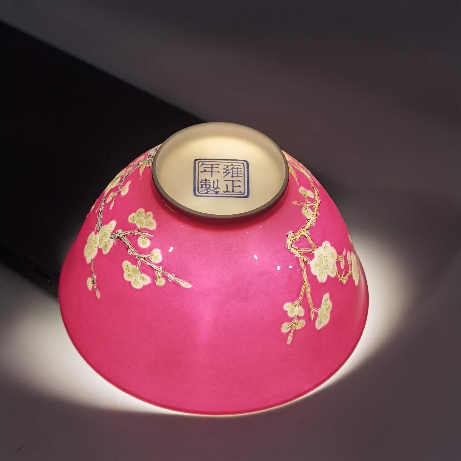 Qing Dynasty Yongzheng a pair of tea rounds with enamel color and rouge red ground