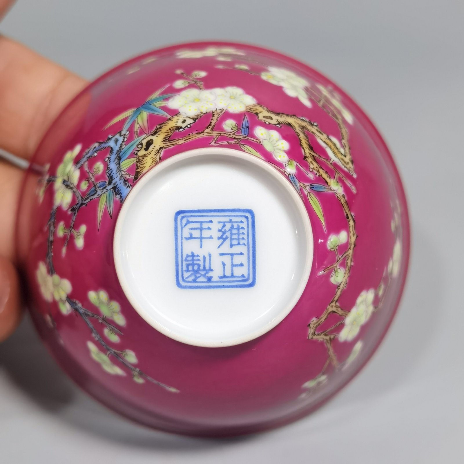Qing Dynasty Yongzheng a pair of tea rounds with enamel color and rouge red ground