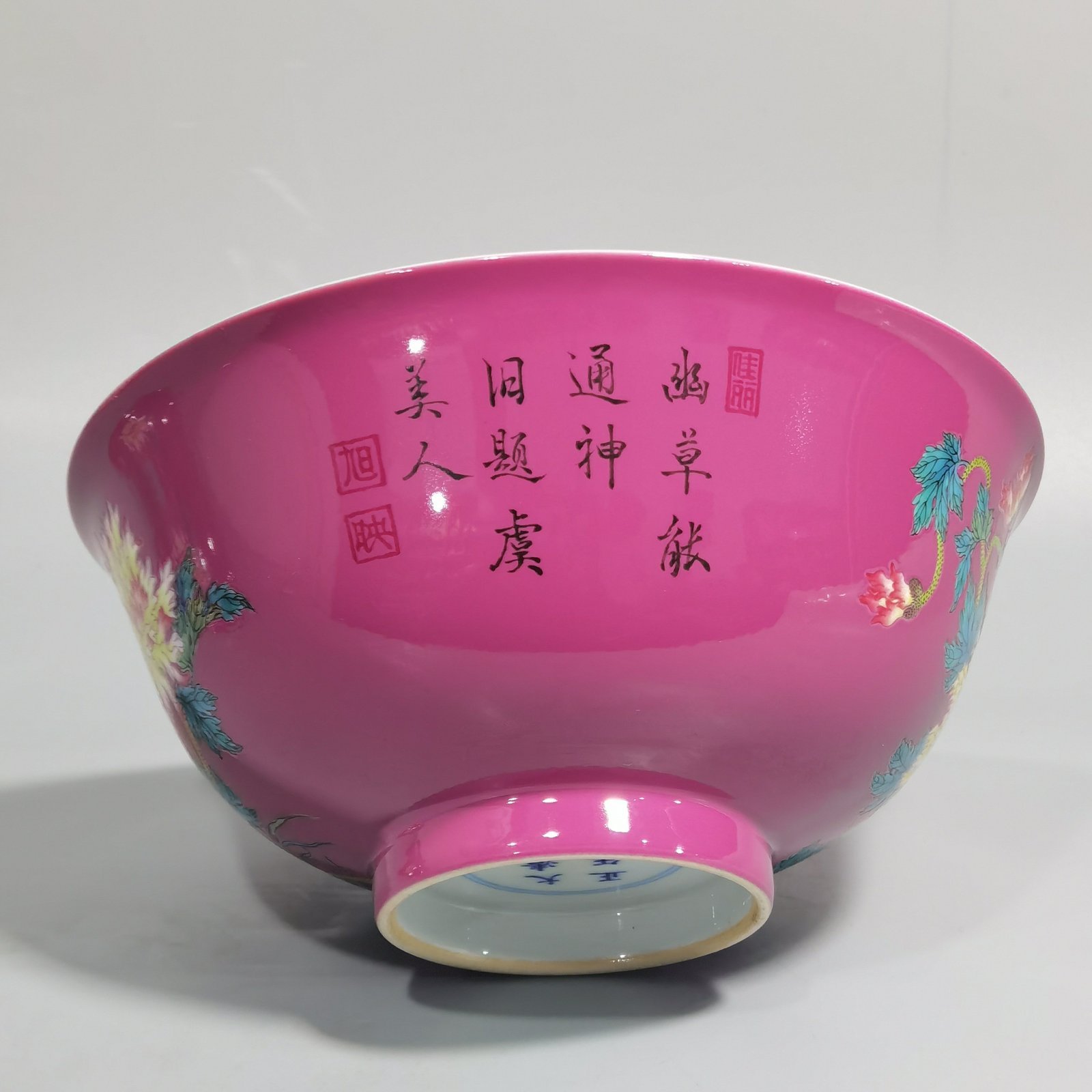 Qing Dynasty Yongzheng Enamel Carmine Poppy Flower Bowl