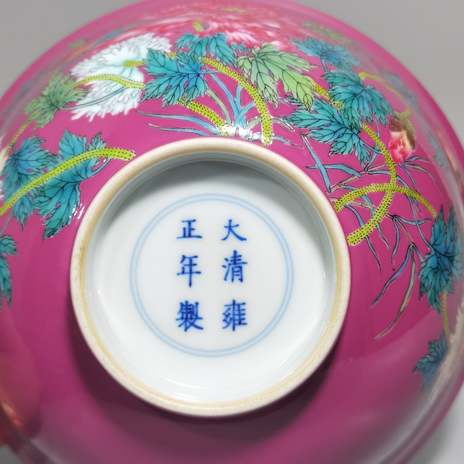 Qing Dynasty Yongzheng Enamel Carmine Poppy Flower Bowl