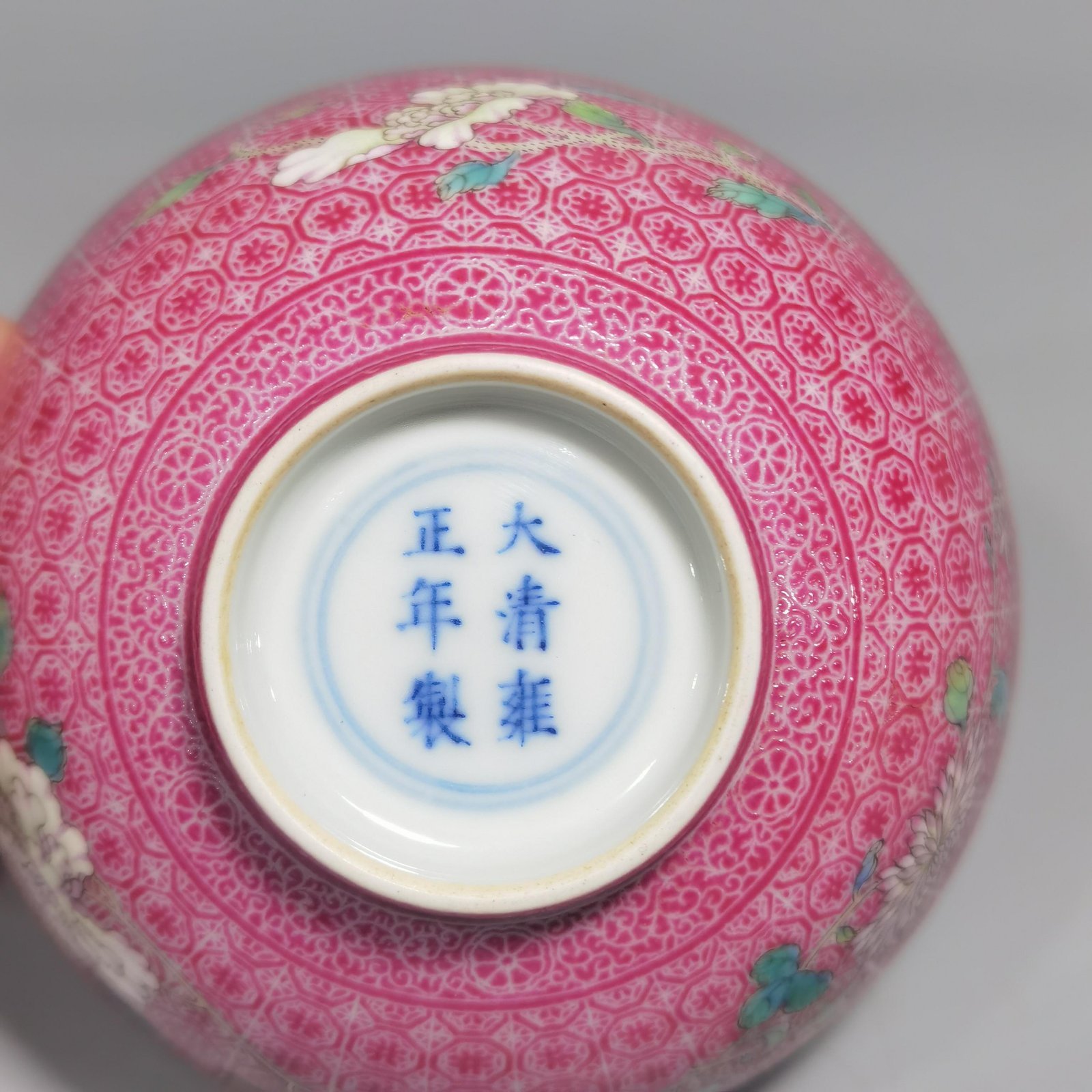 Qing Dynasty Yongzheng a pair of enamel and carmine icings with chrysanthemum tea circles
