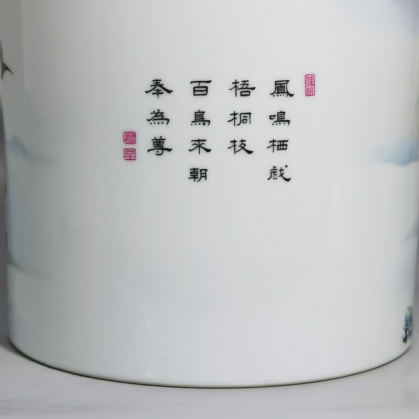 Qing Dynasty Yongzheng enamel painting with flowers birds phoenix peony and poetry pattern