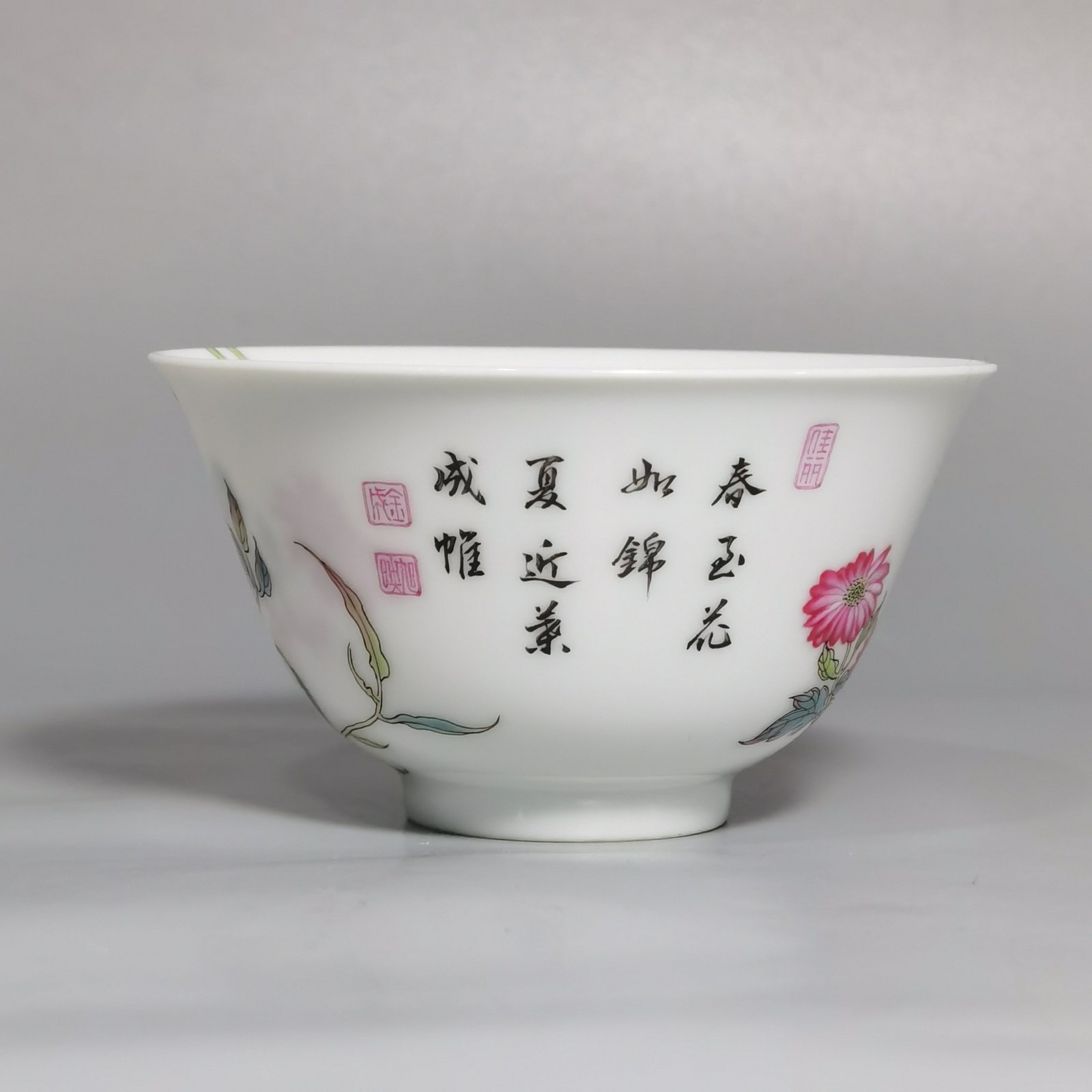 Qing Dynasty Yongzheng A pair of enamel peony cups