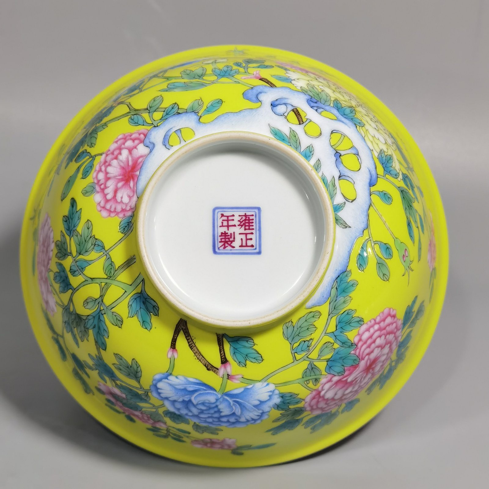 Qing Dynasty Yongzheng enamel yellow ground peony pattern bowl