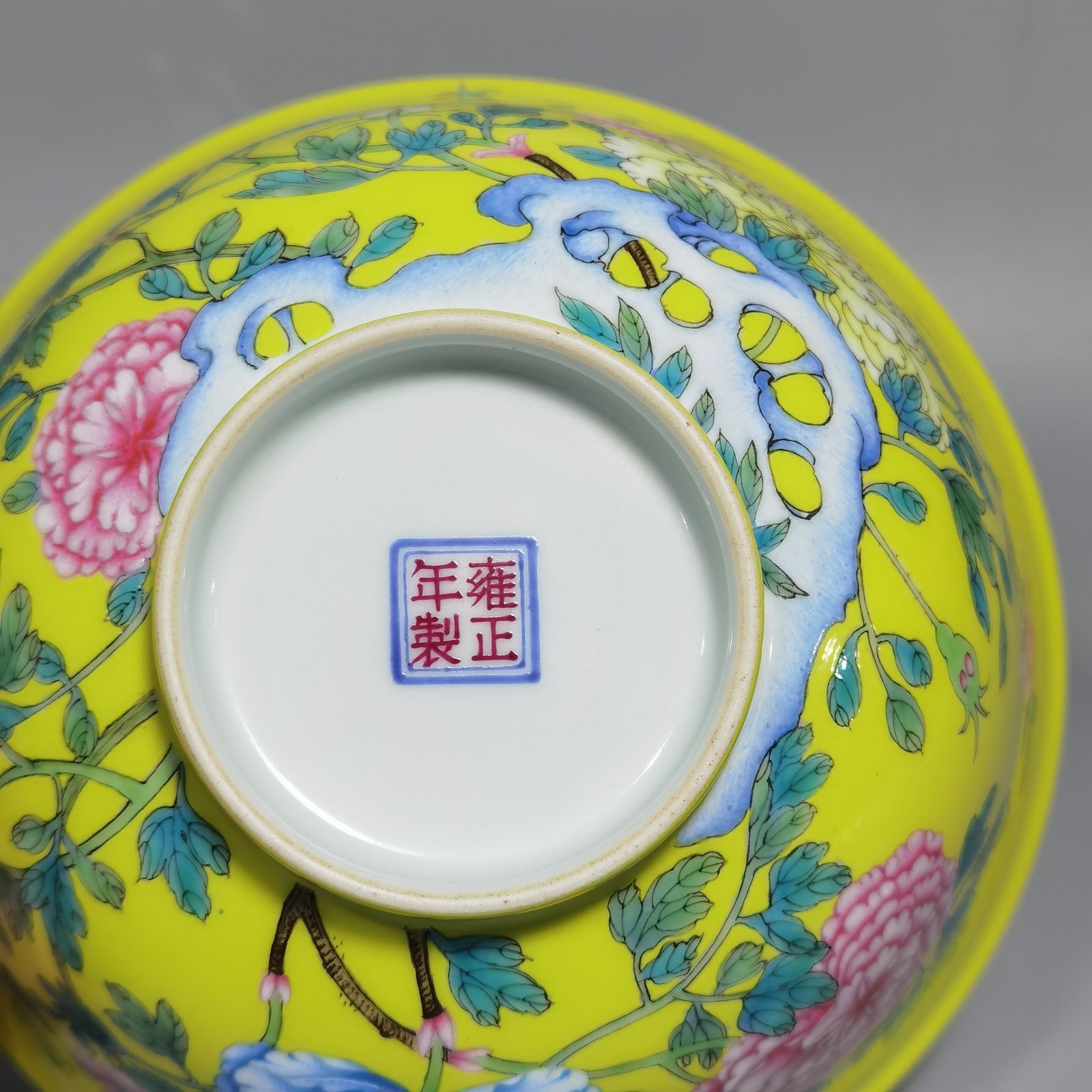 Qing Dynasty Yongzheng enamel yellow ground peony pattern bowl